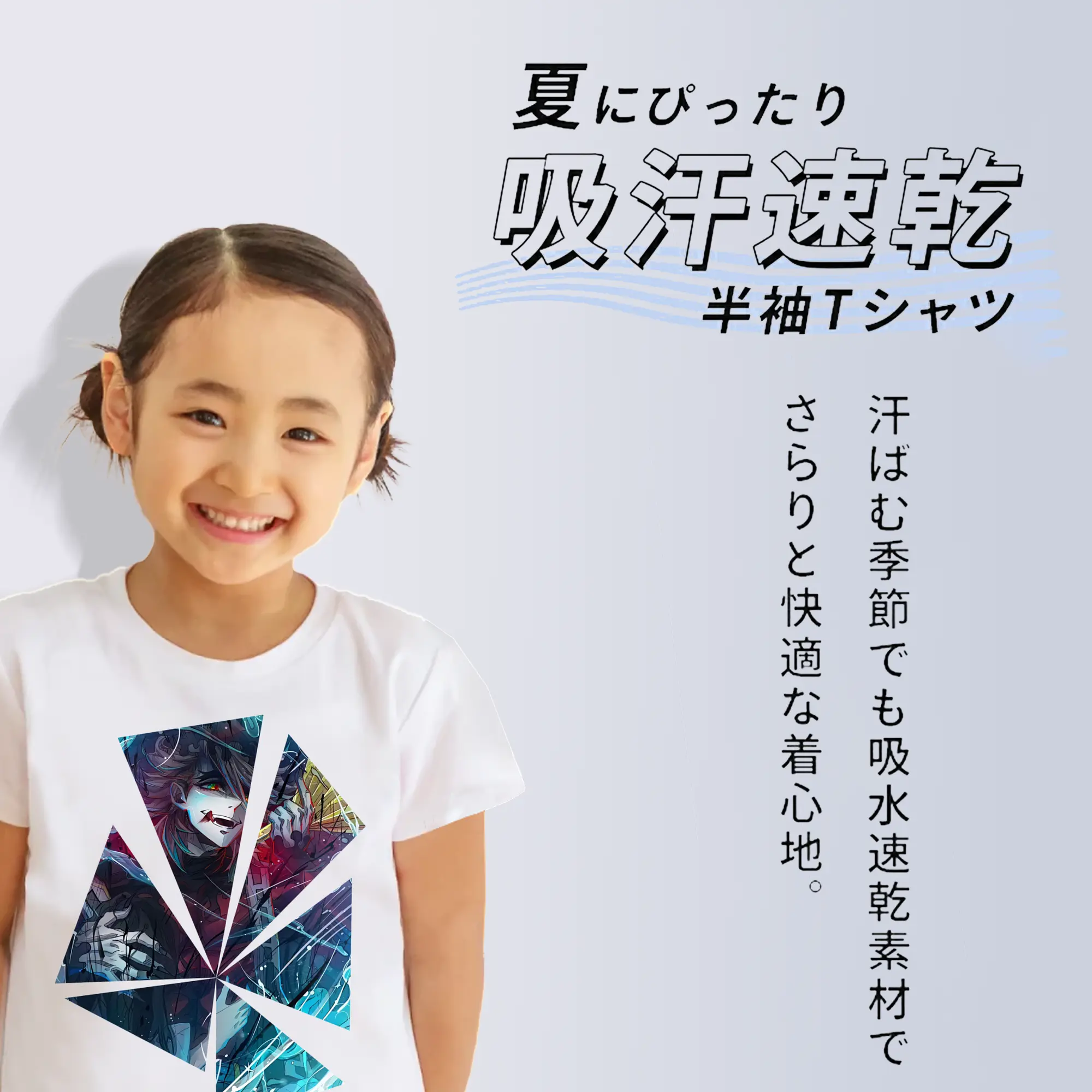 鬼滅の刃 グッズ,童磨