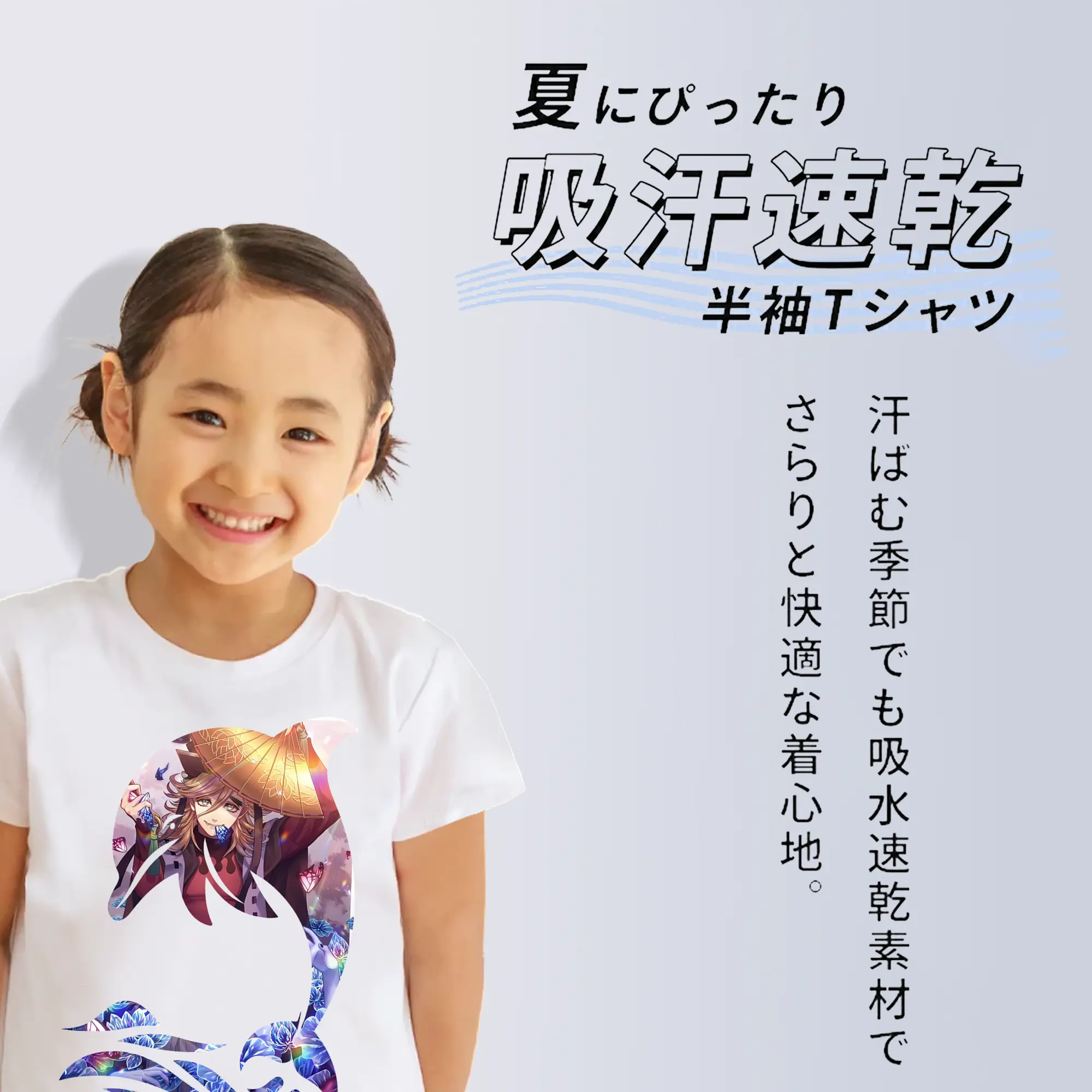 鬼滅の刃 グッズ,童磨