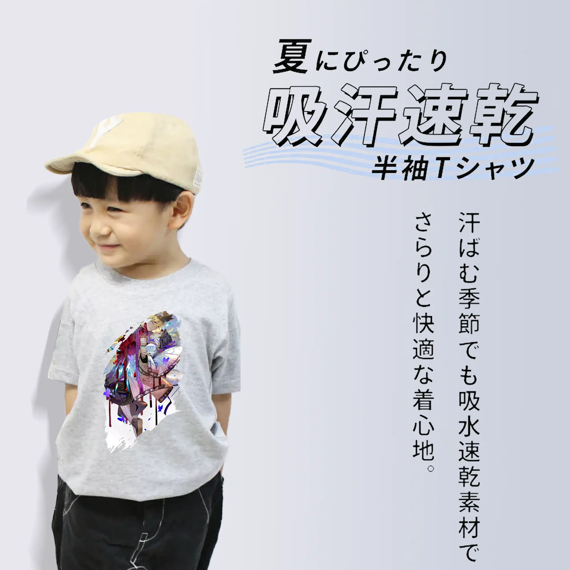 鬼滅の刃 グッズ,童磨