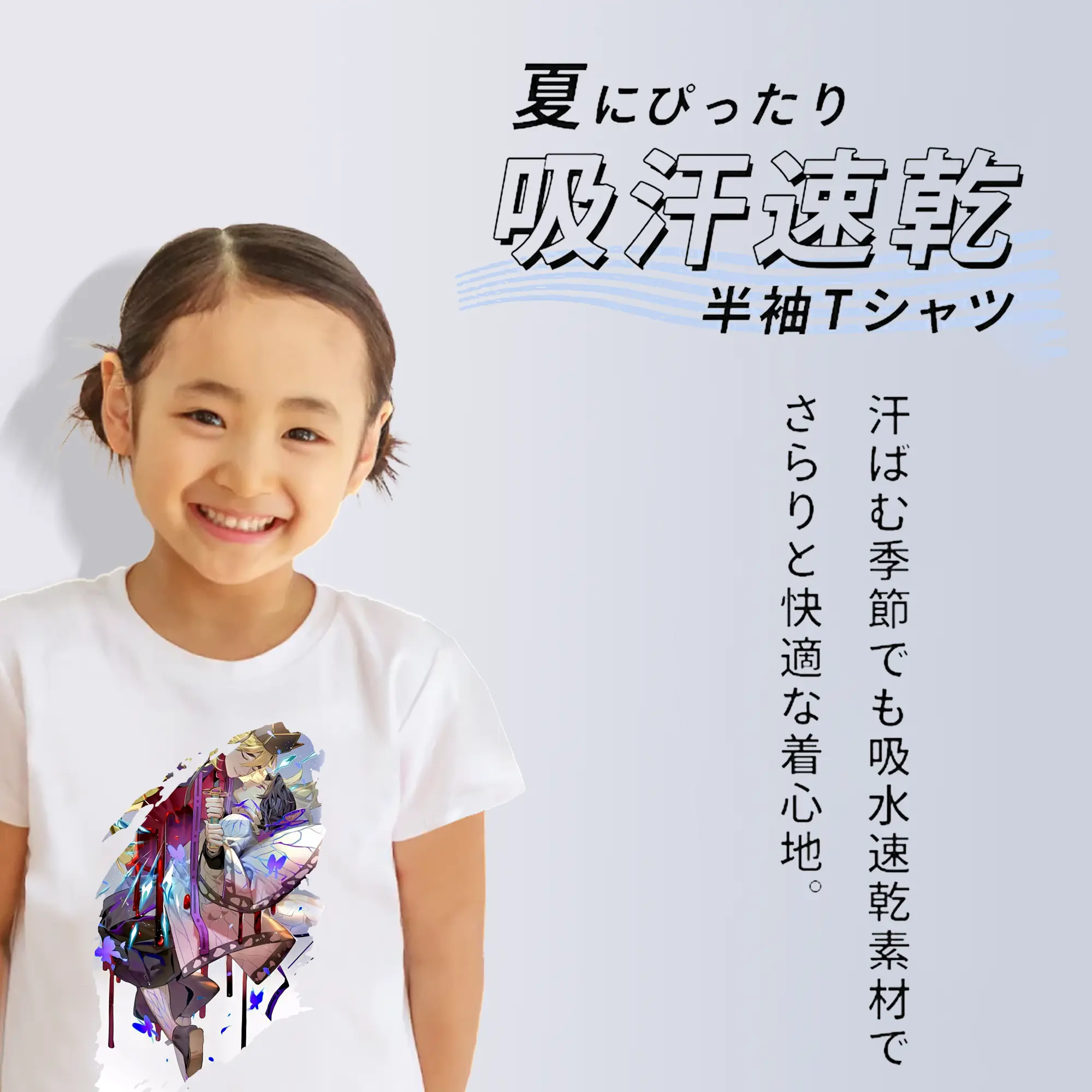 鬼滅の刃 グッズ,童磨