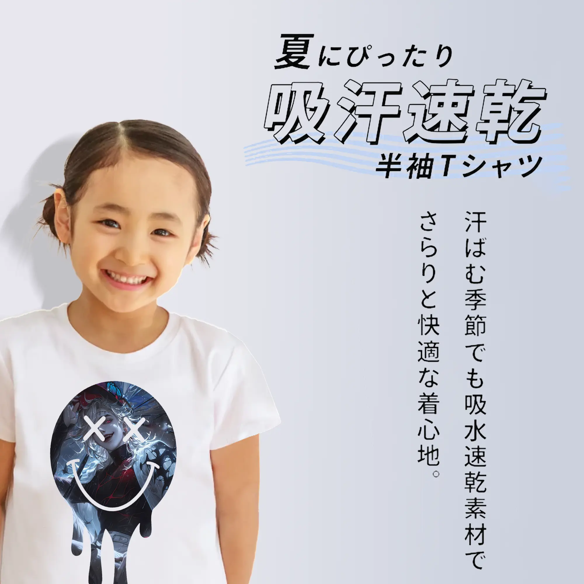 鬼滅の刃 グッズ,童磨