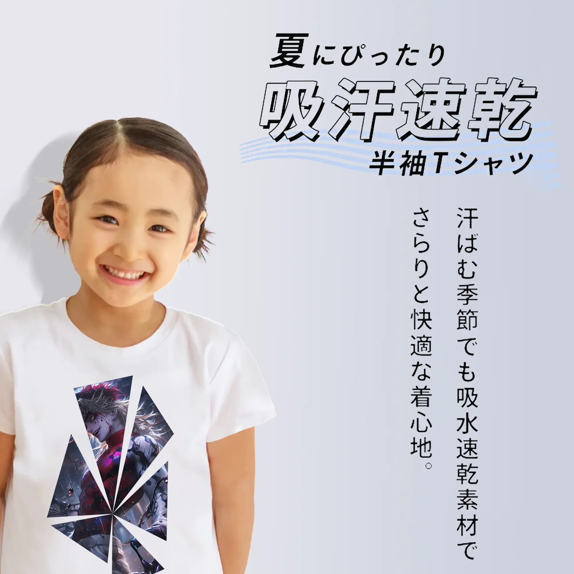 鬼滅の刃 グッズ,童磨