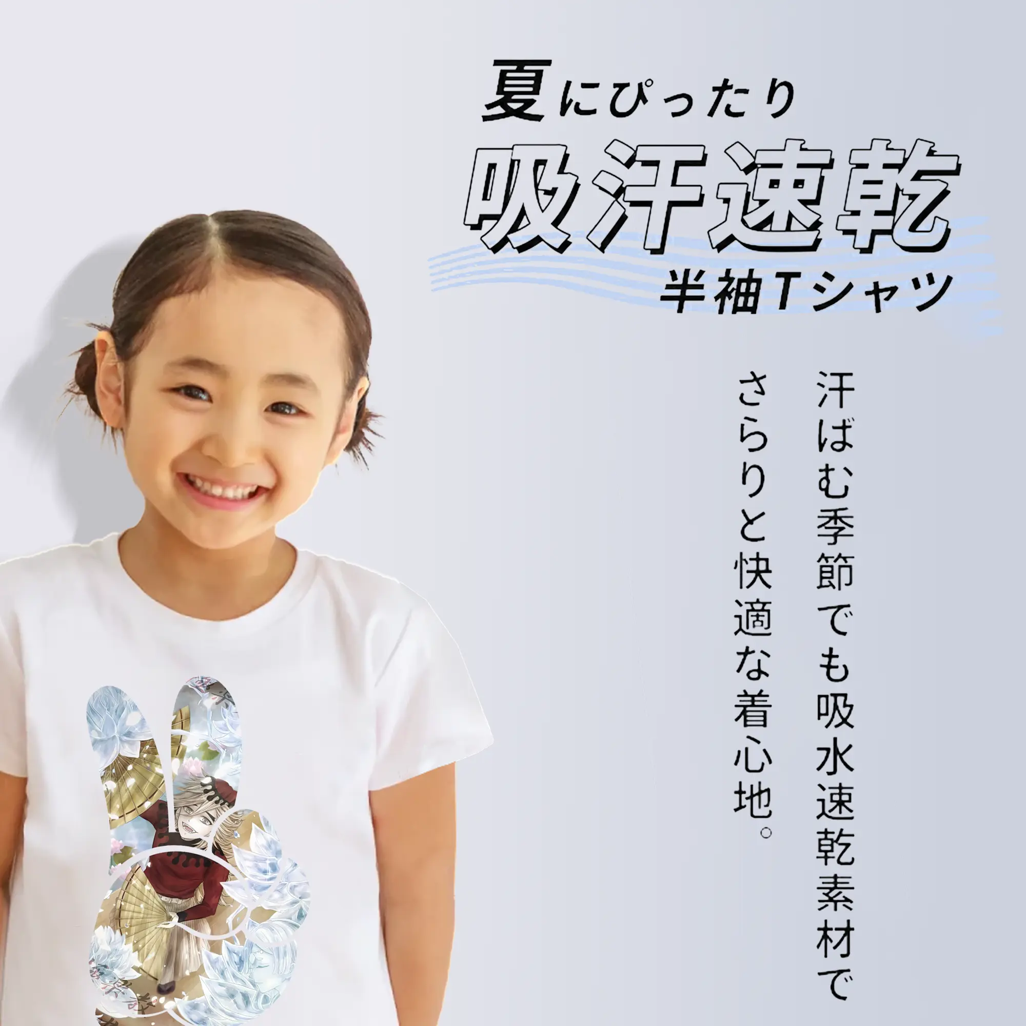 鬼滅の刃 グッズ,童磨