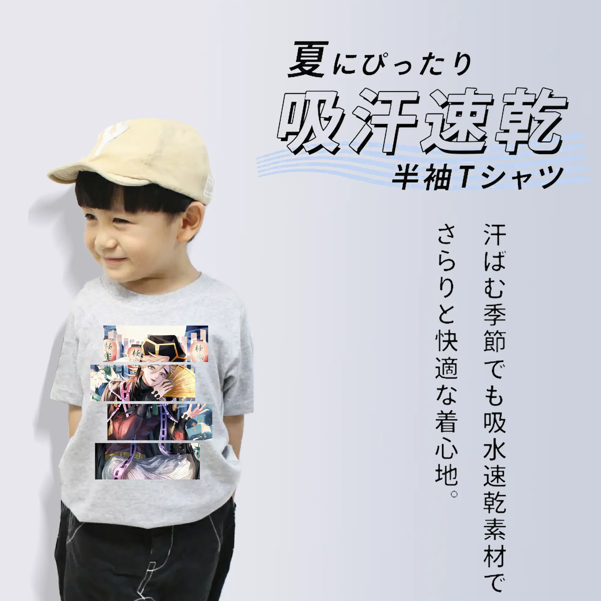 鬼滅の刃 グッズ,童磨