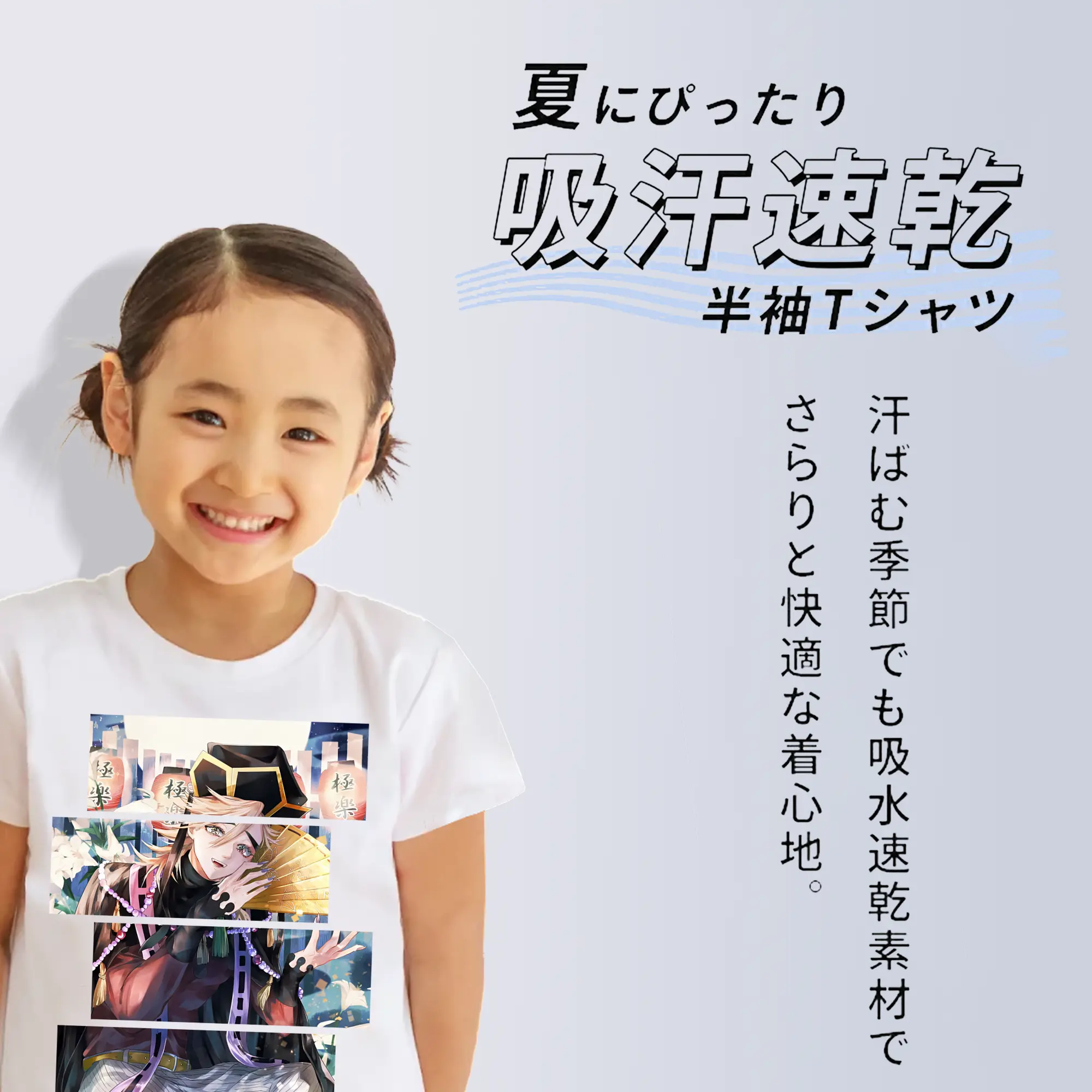 鬼滅の刃 グッズ,童磨