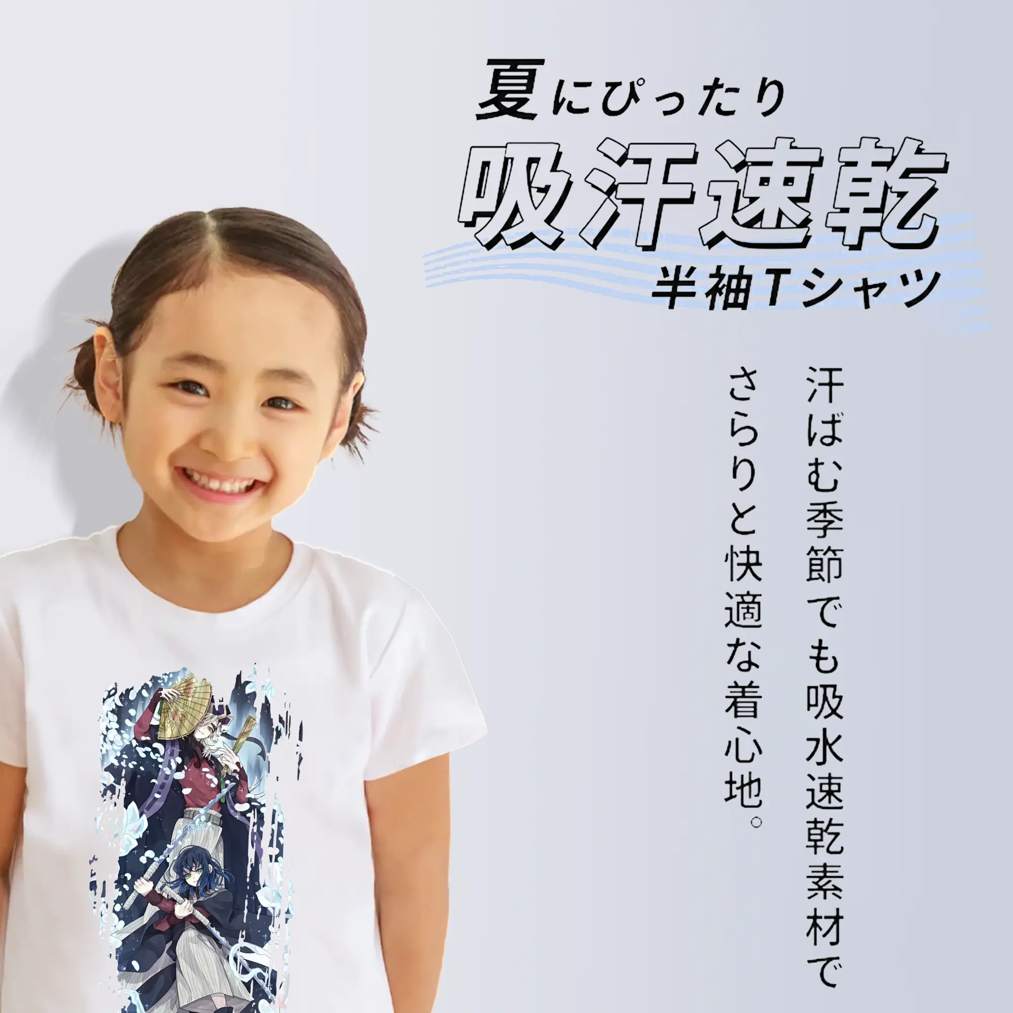 鬼滅の刃 グッズ,童磨