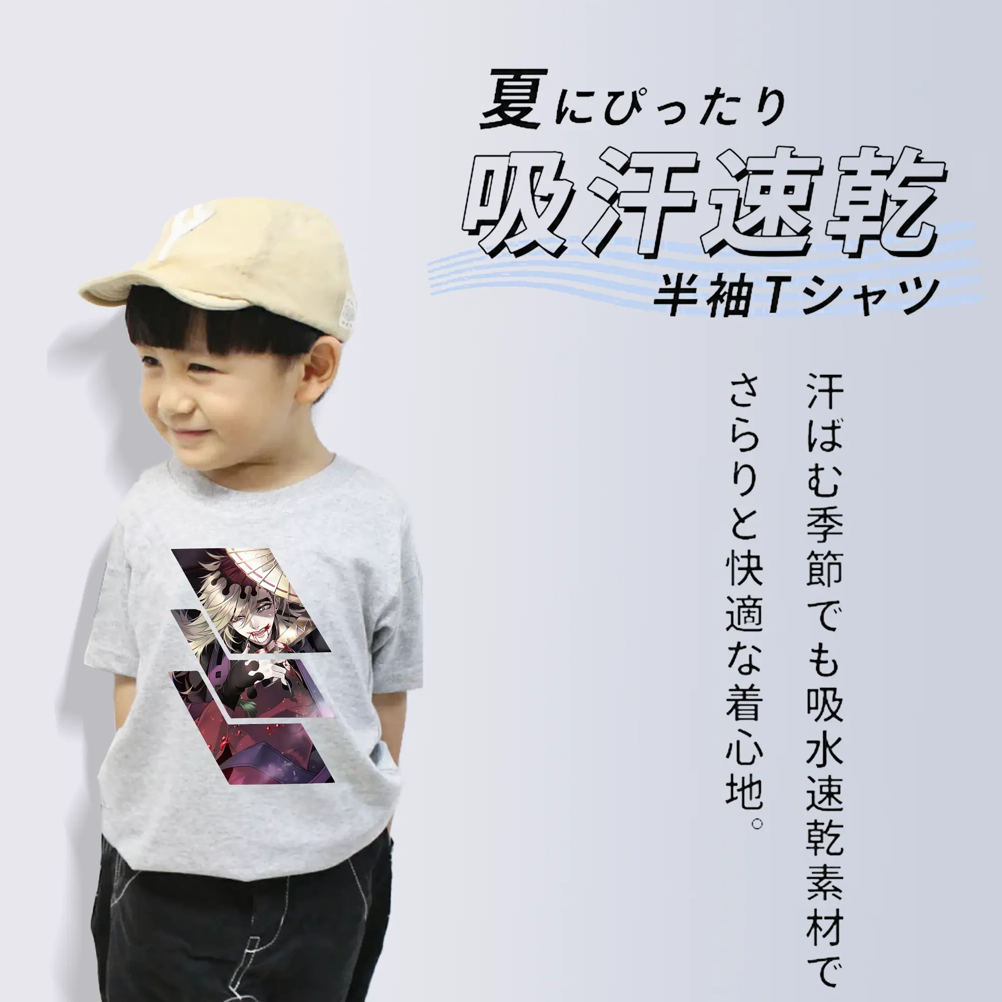 鬼滅の刃 グッズ,童磨