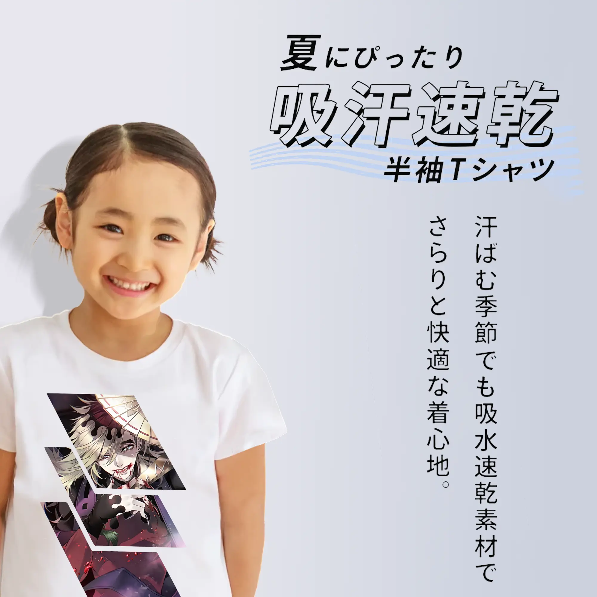 鬼滅の刃 グッズ,童磨