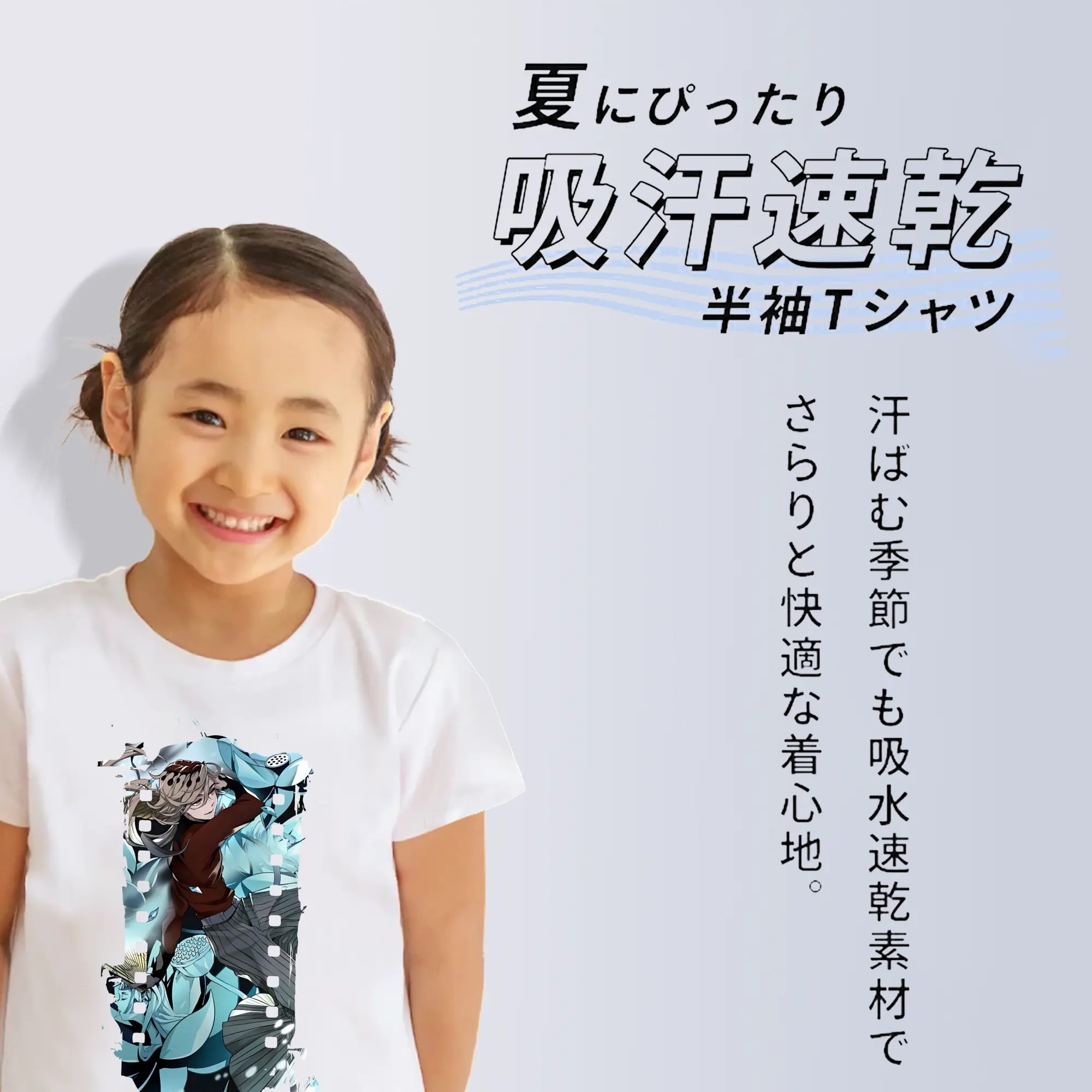 鬼滅の刃 グッズ,童磨