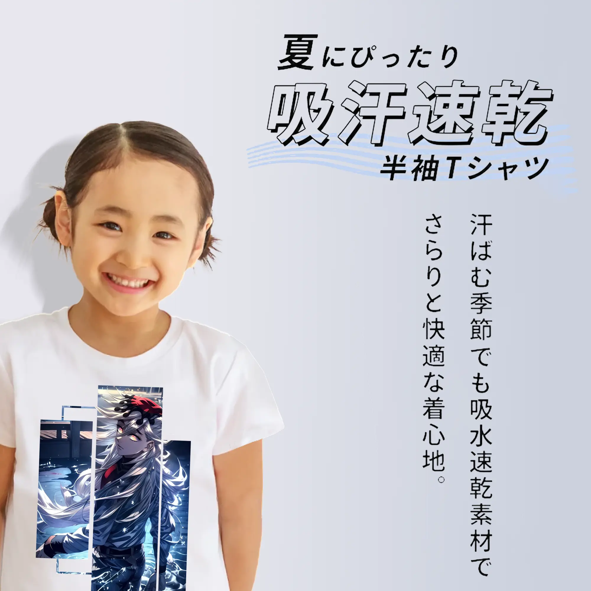 鬼滅の刃 グッズ,童磨