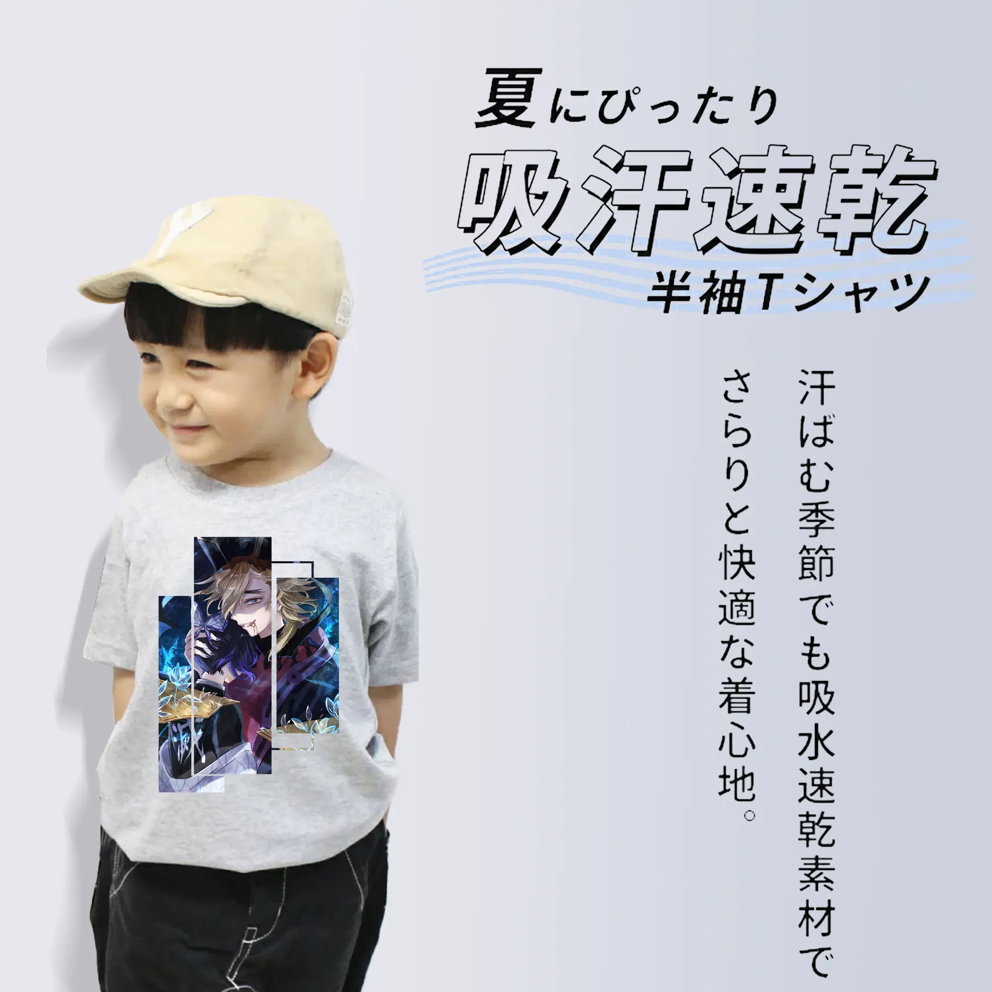 鬼滅の刃 グッズ,童磨