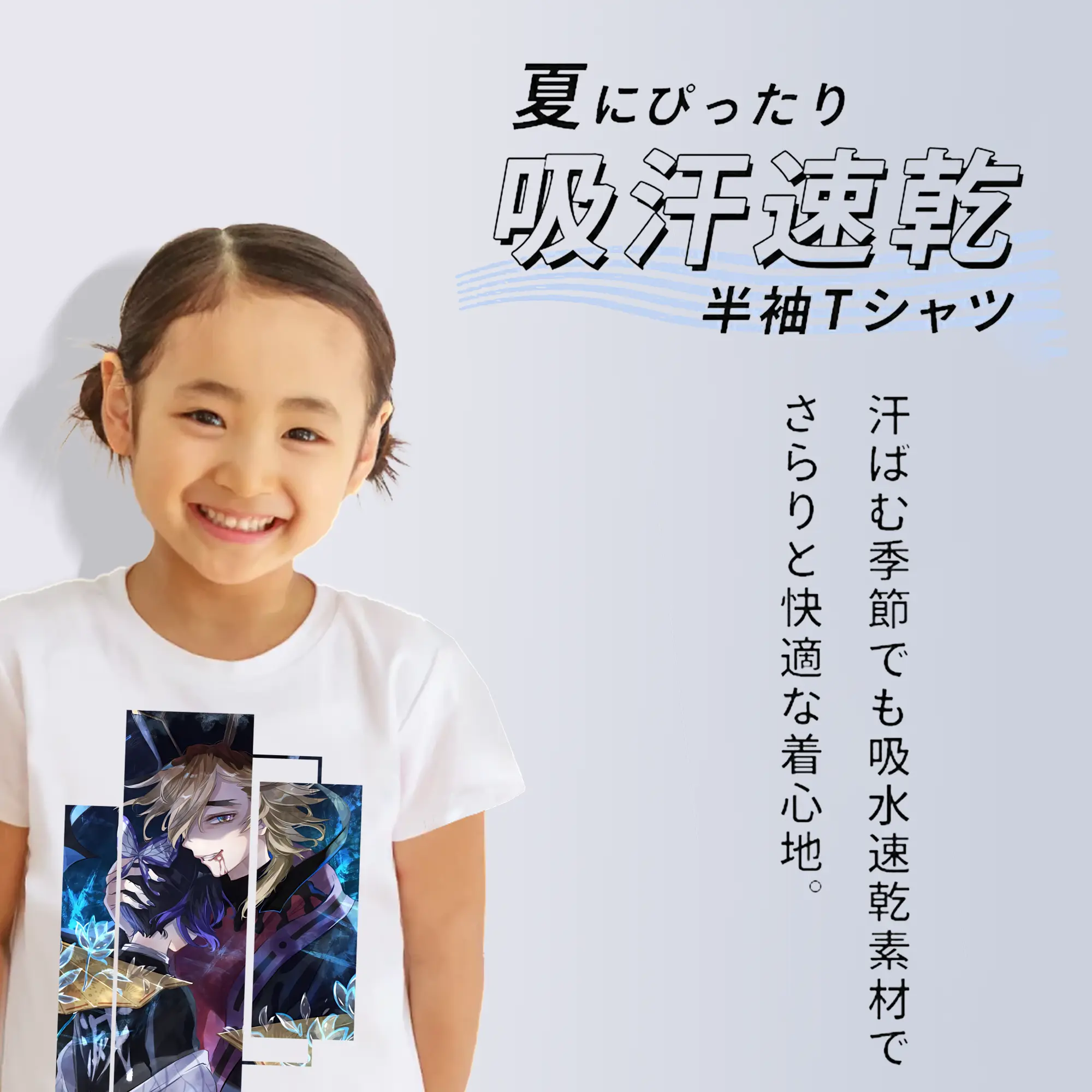 鬼滅の刃 グッズ,童磨