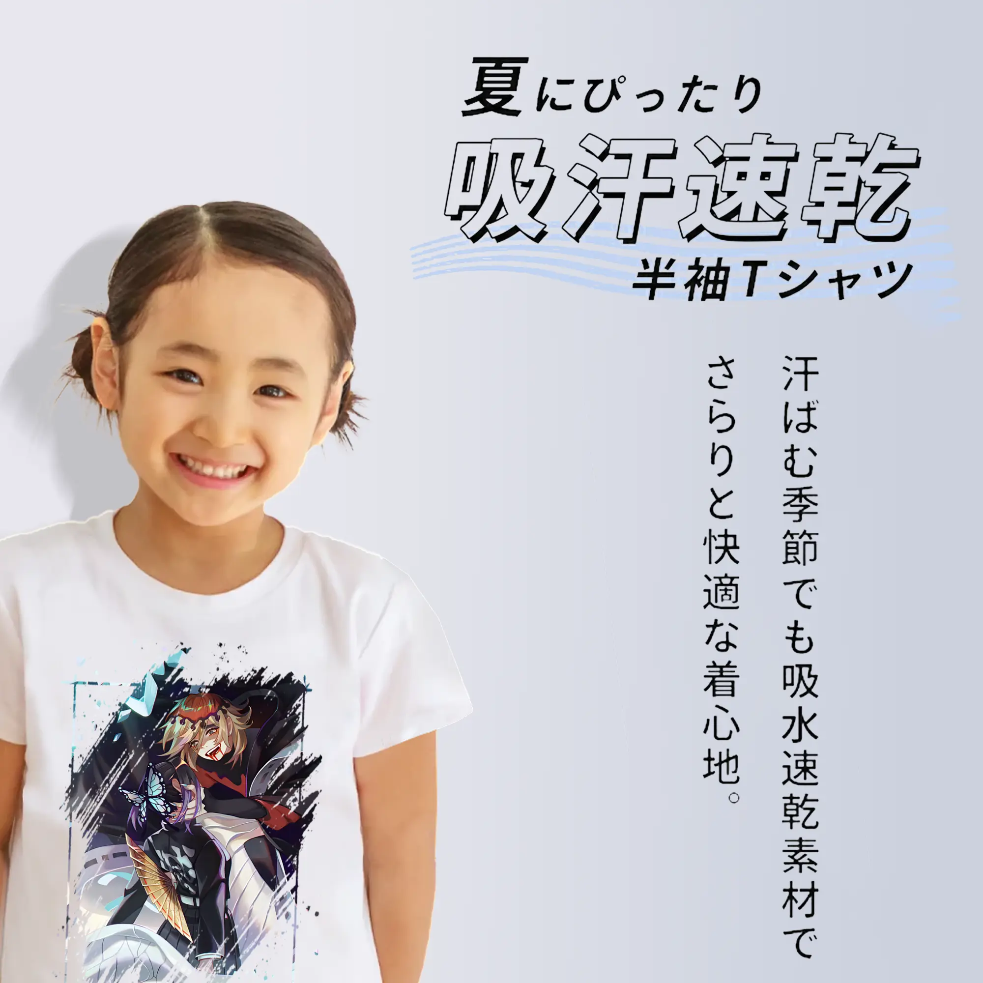 鬼滅の刃 グッズ,童磨