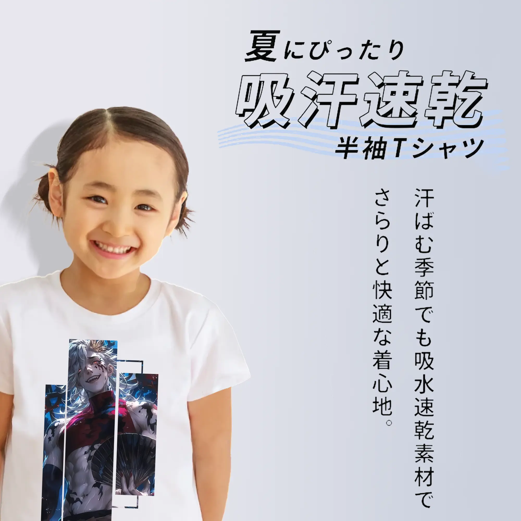 鬼滅の刃 グッズ,童磨