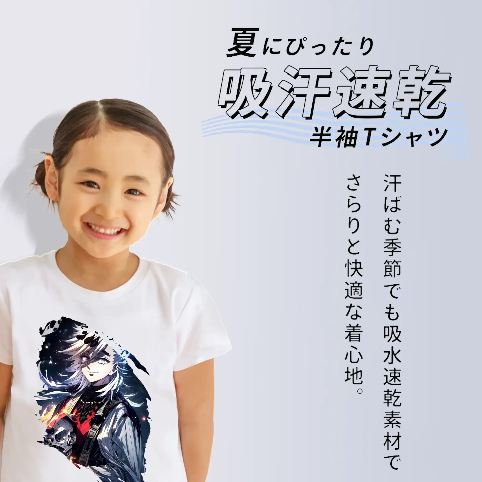 鬼滅の刃 グッズ,童磨