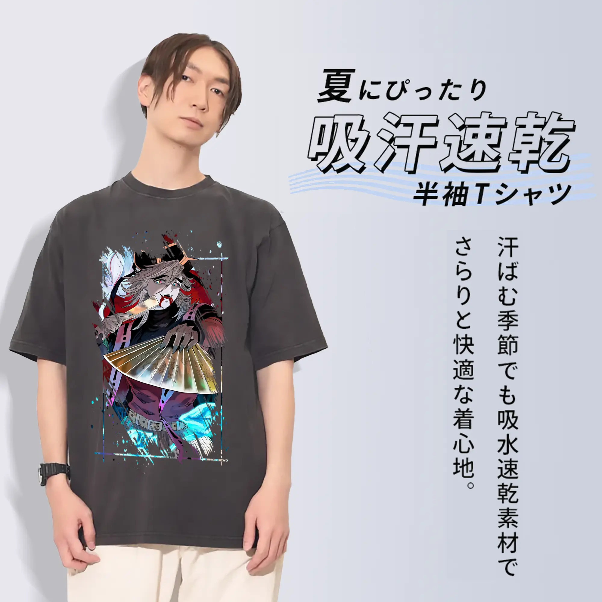 鬼滅の刃 グッズ,童磨