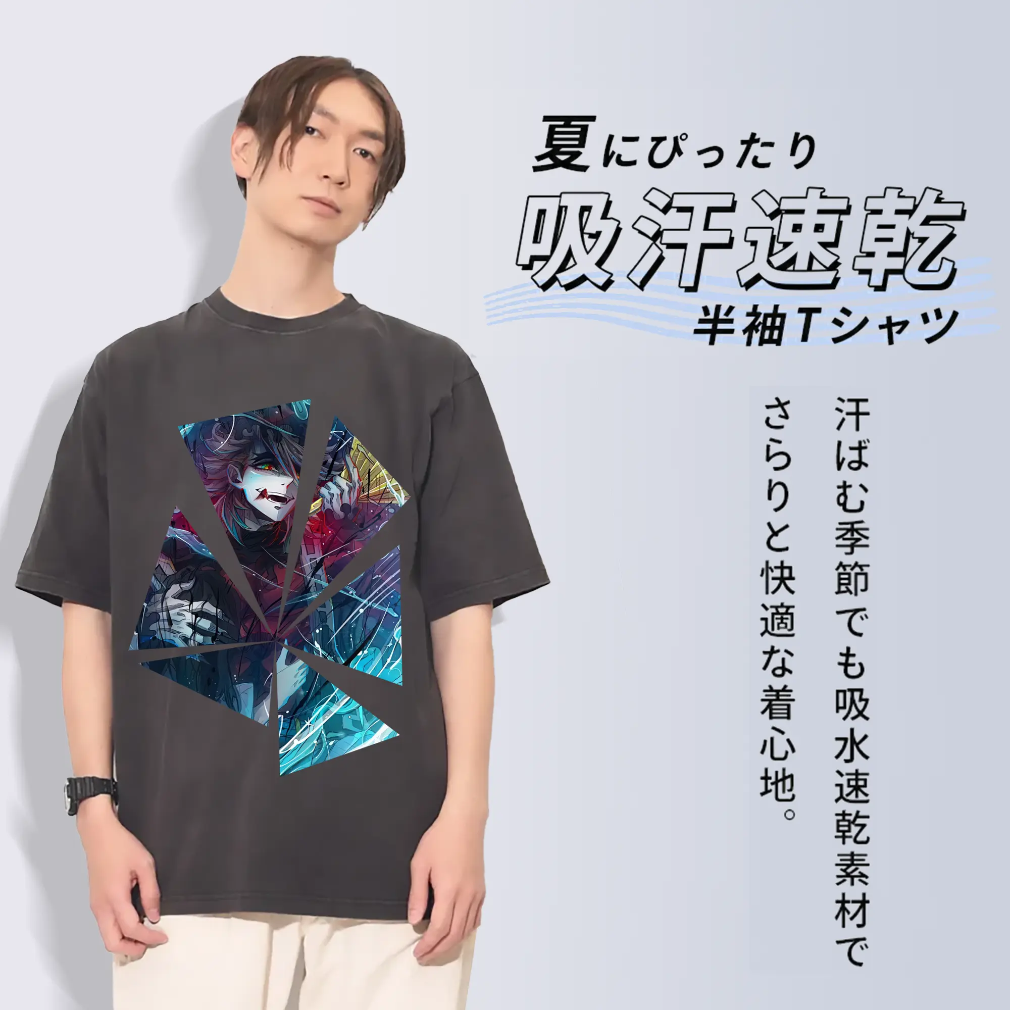 鬼滅の刃 グッズ,童磨