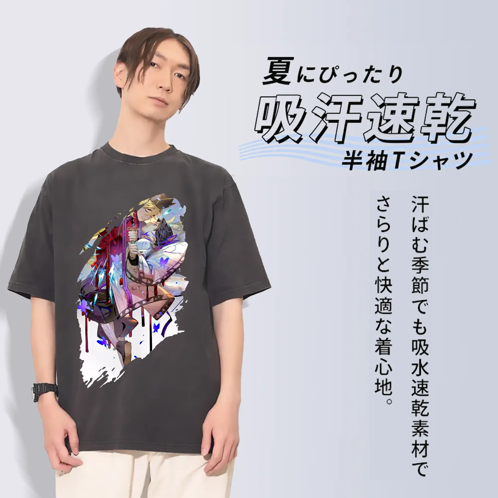 鬼滅の刃 グッズ,童磨