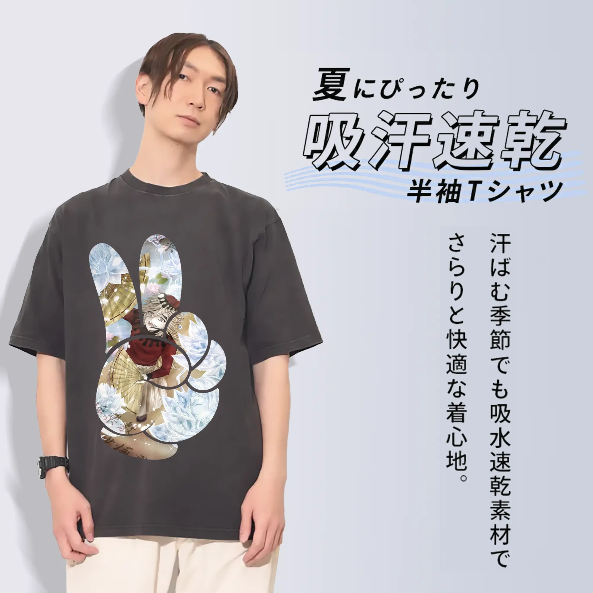 鬼滅の刃 グッズ,童磨