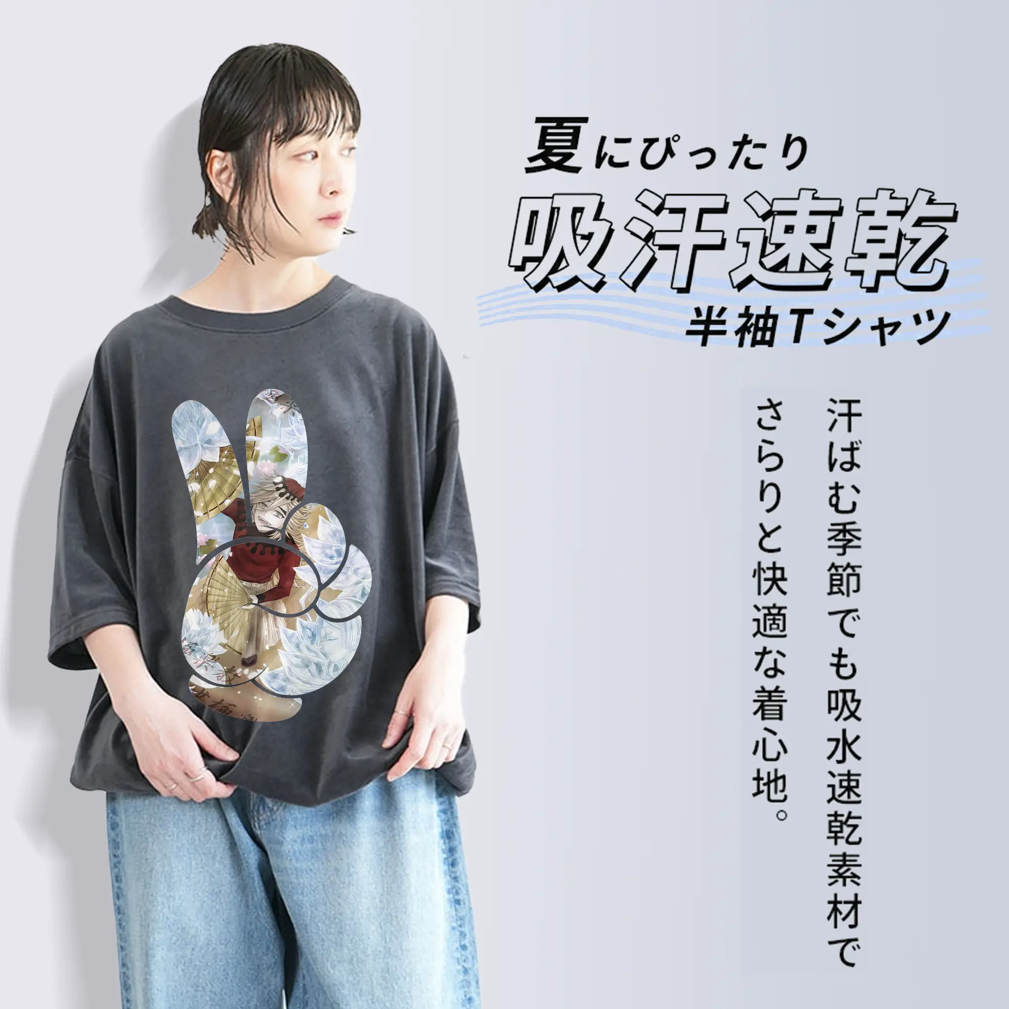 鬼滅の刃 グッズ,童磨