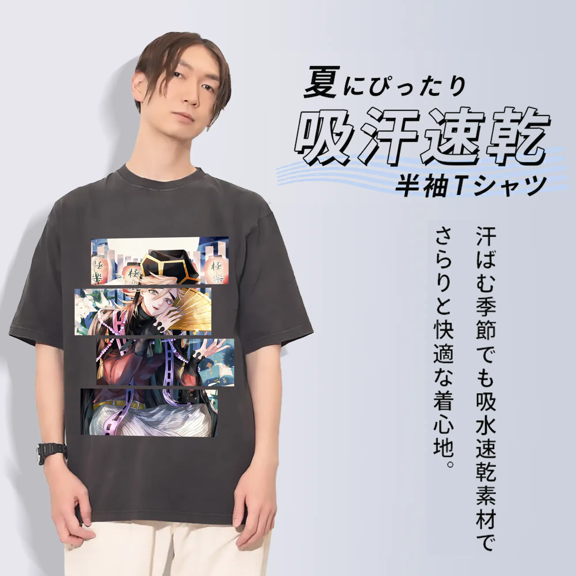 鬼滅の刃 グッズ,童磨