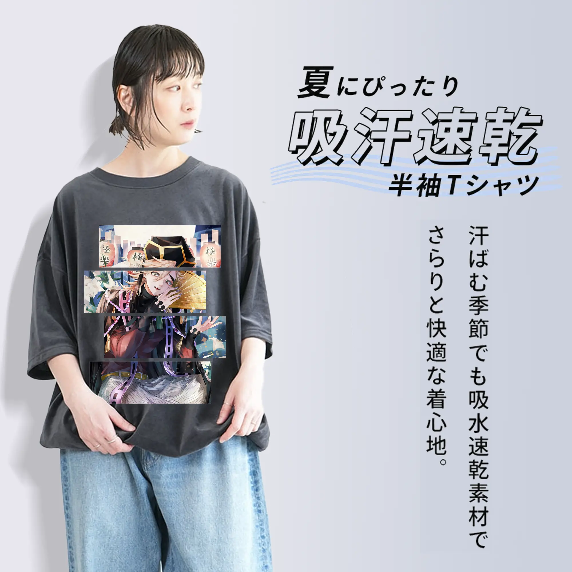 鬼滅の刃 グッズ,童磨