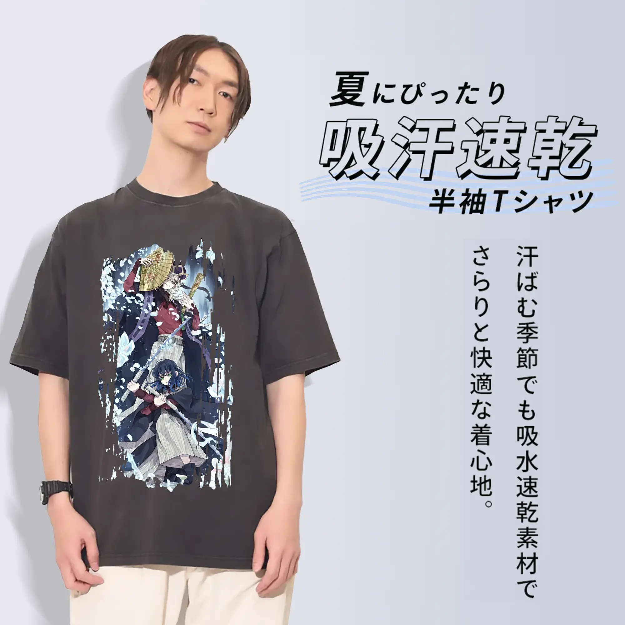 鬼滅の刃 グッズ,童磨