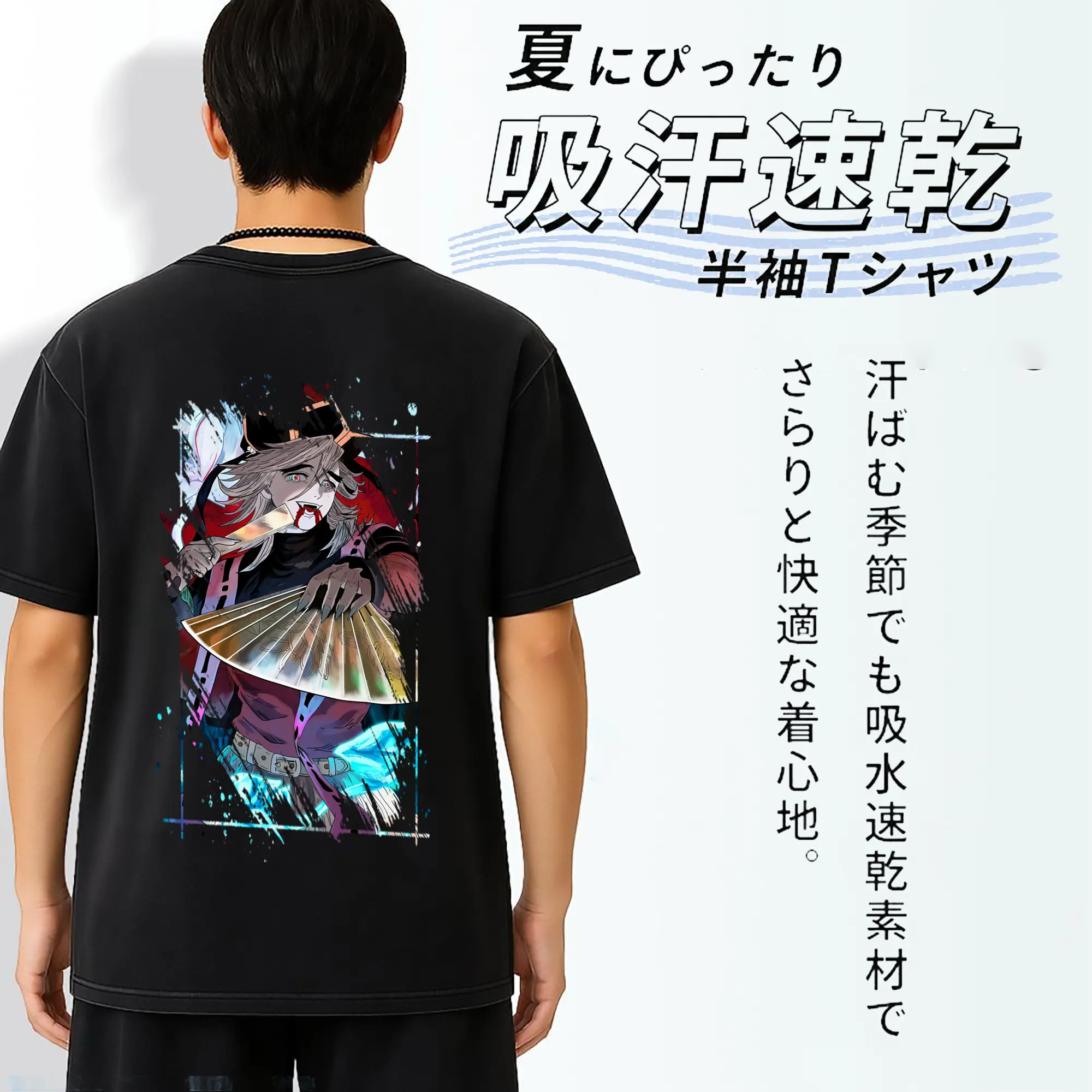 鬼滅の刃 グッズ,童磨