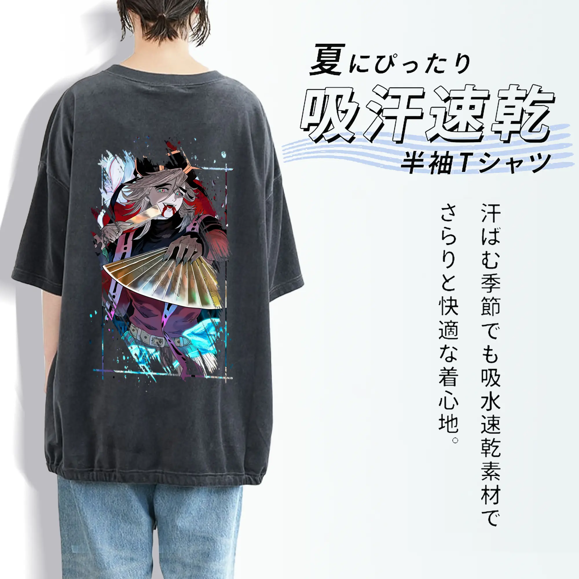 鬼滅の刃 グッズ,童磨