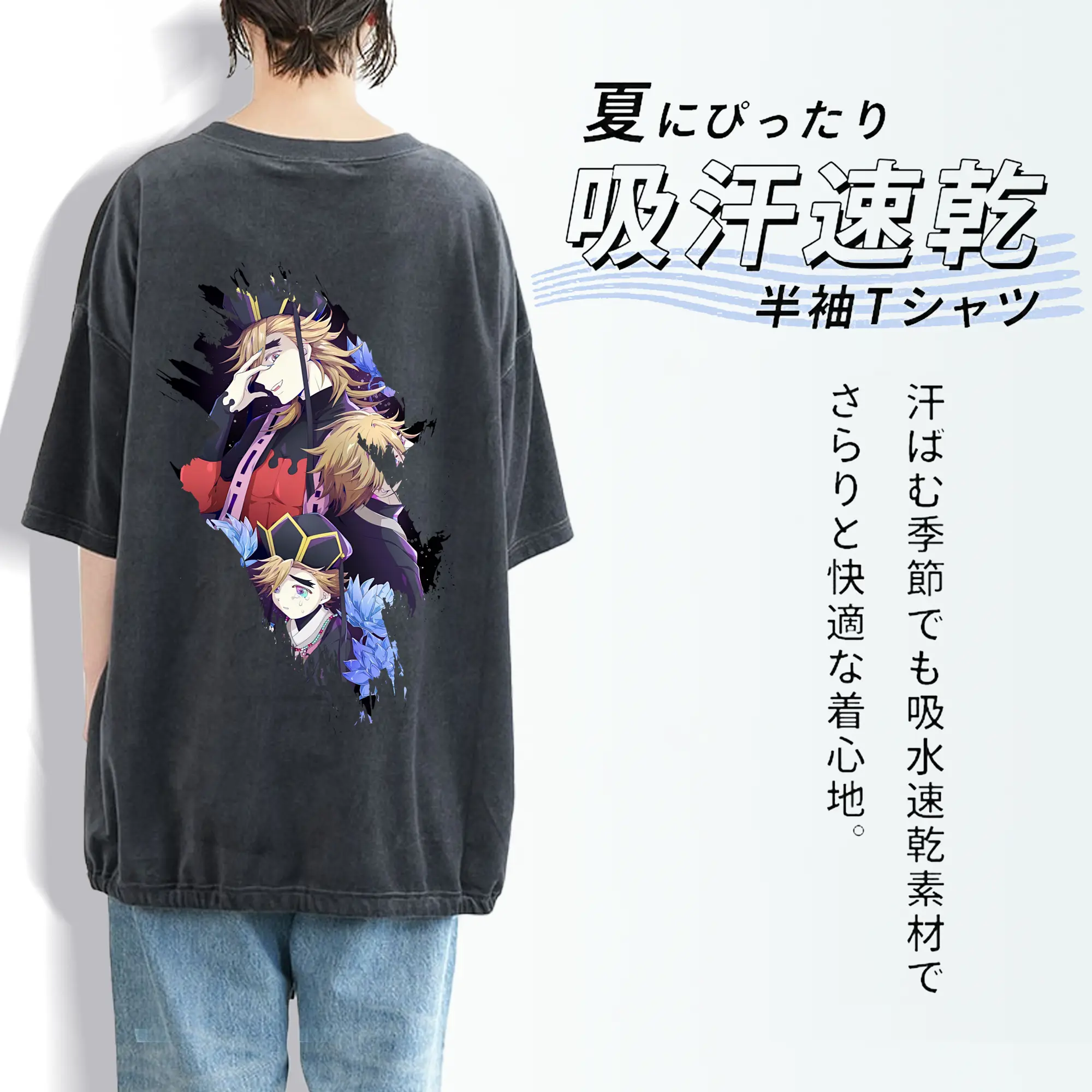 鬼滅の刃 グッズ,童磨