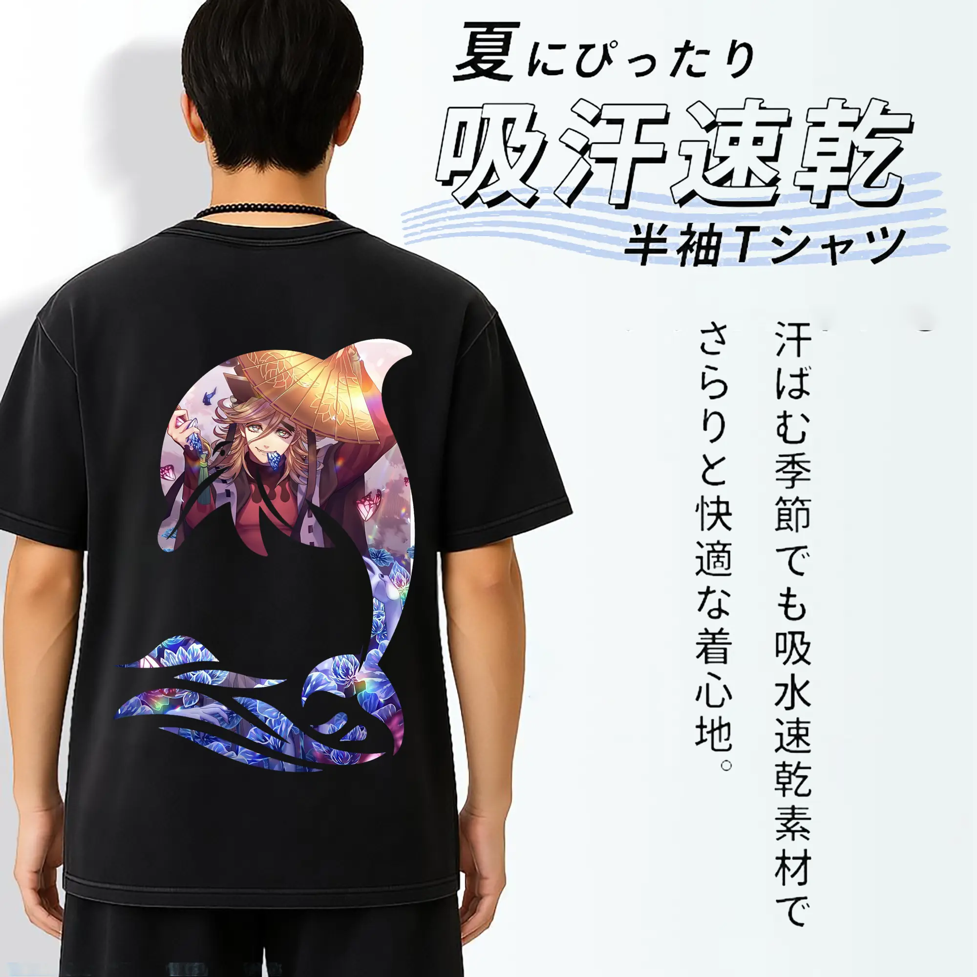 鬼滅の刃 グッズ,童磨