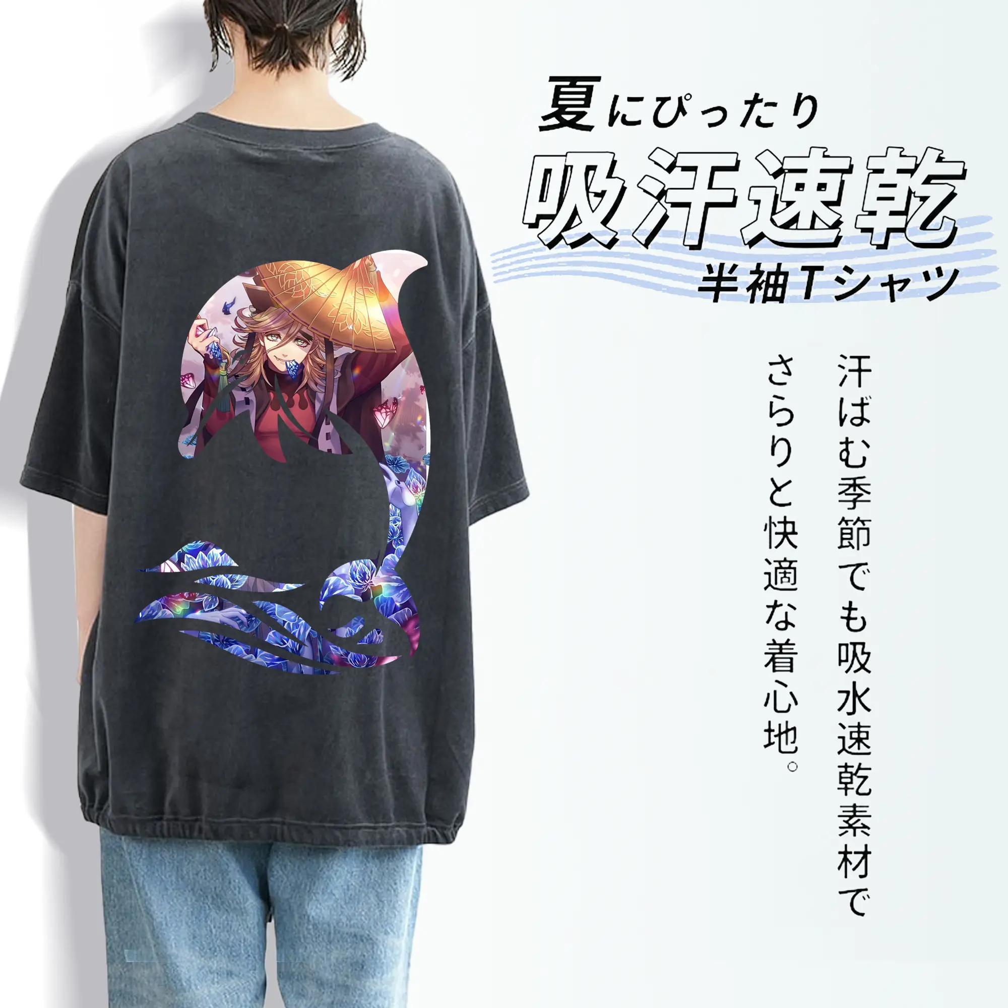 鬼滅の刃 グッズ,童磨