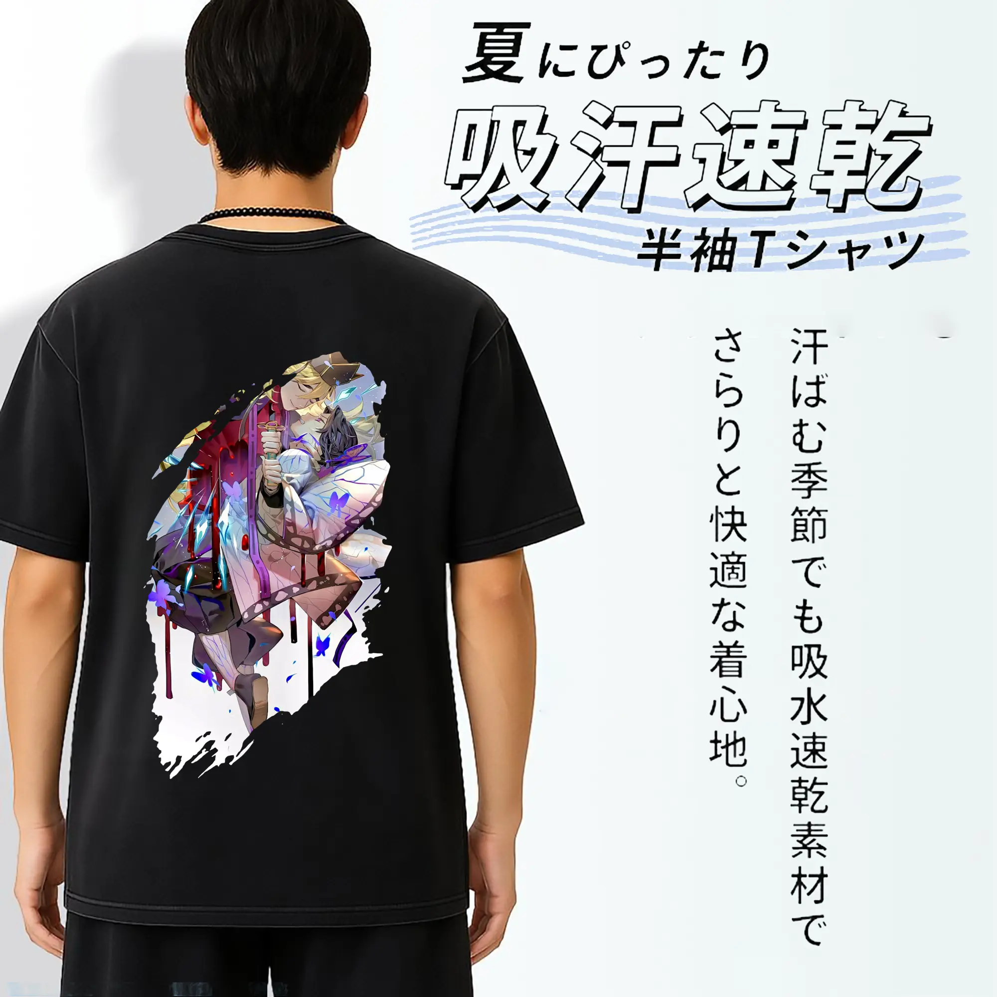 鬼滅の刃 グッズ,童磨