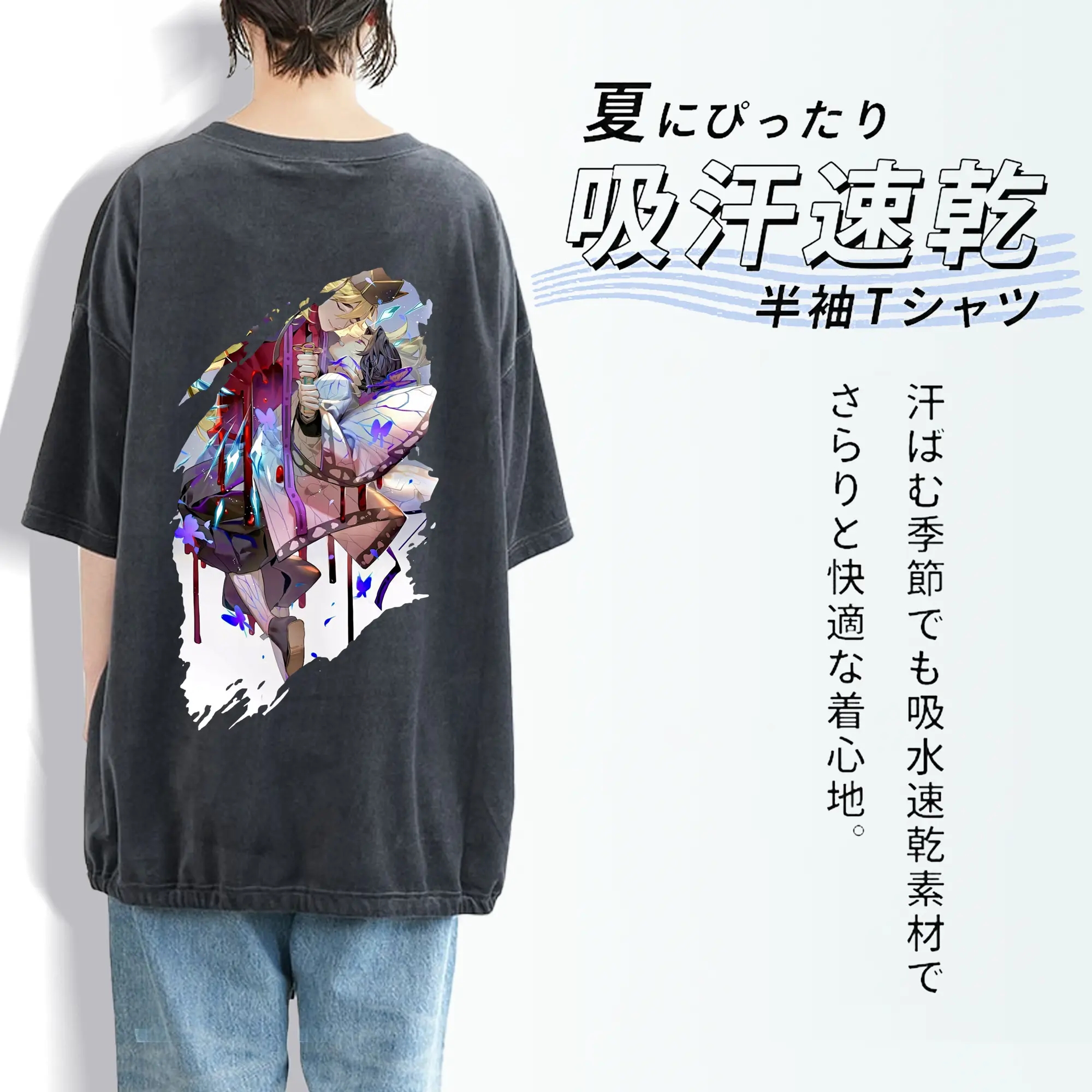 鬼滅の刃 グッズ,童磨