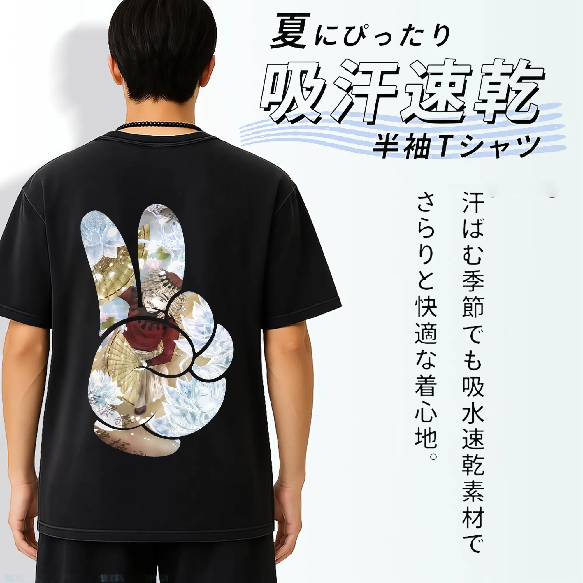 鬼滅の刃 グッズ,童磨