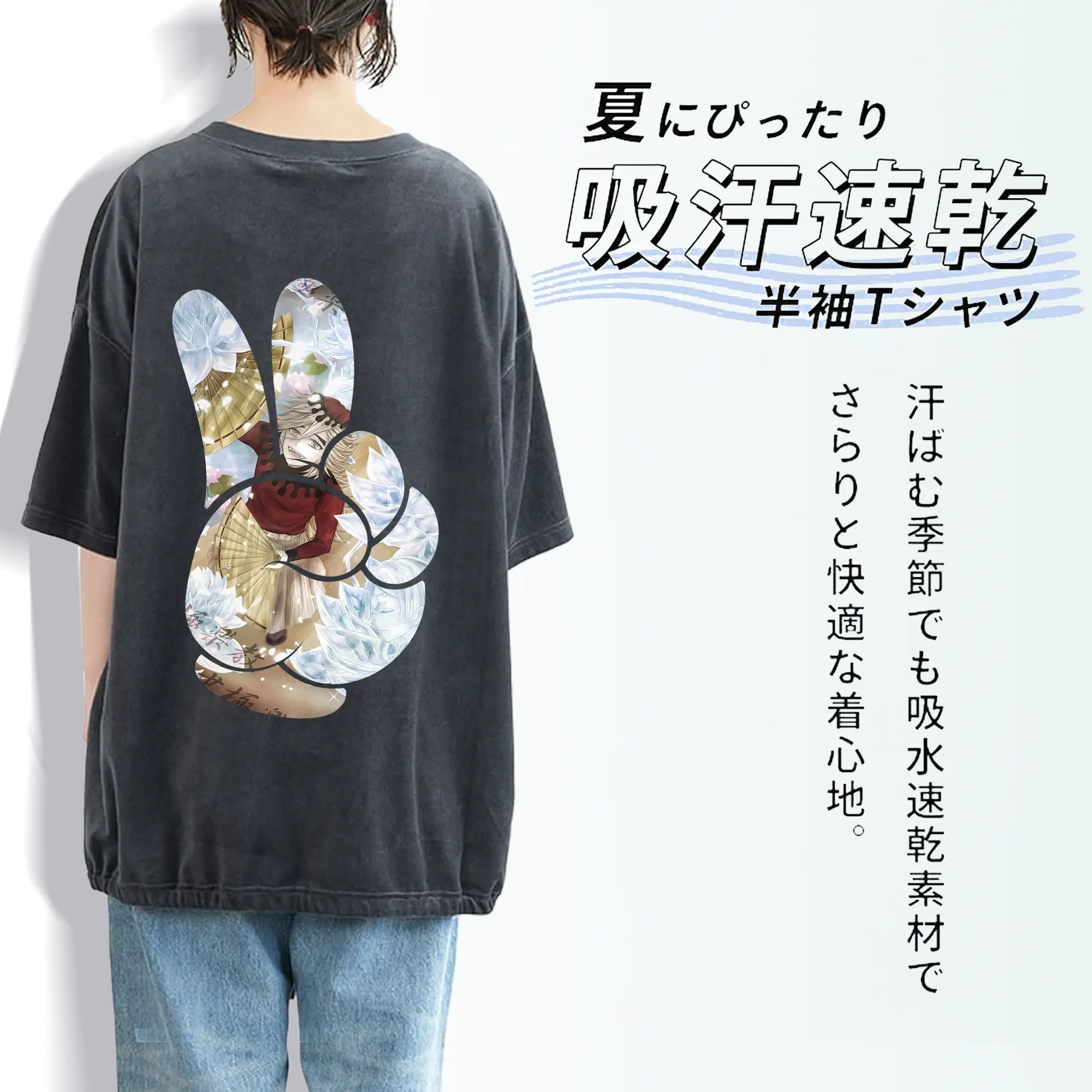 鬼滅の刃 グッズ,童磨