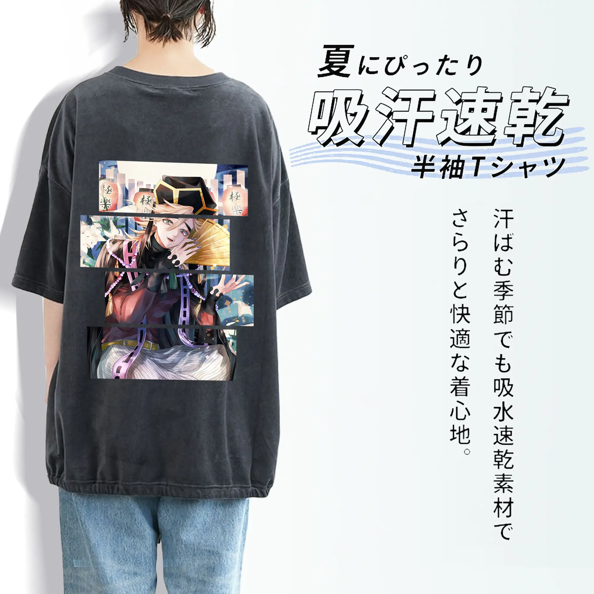 鬼滅の刃 グッズ,童磨