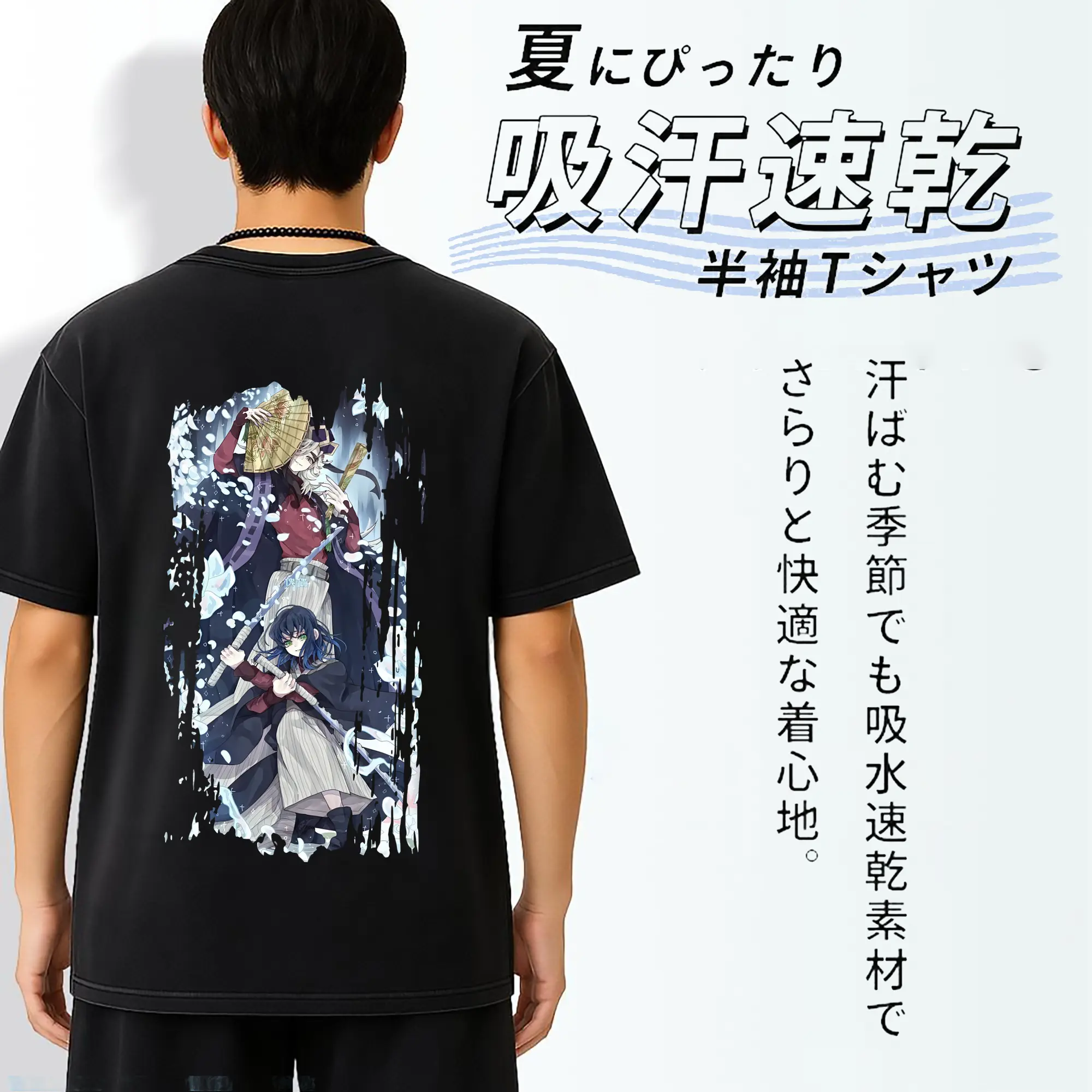 鬼滅の刃 グッズ,童磨