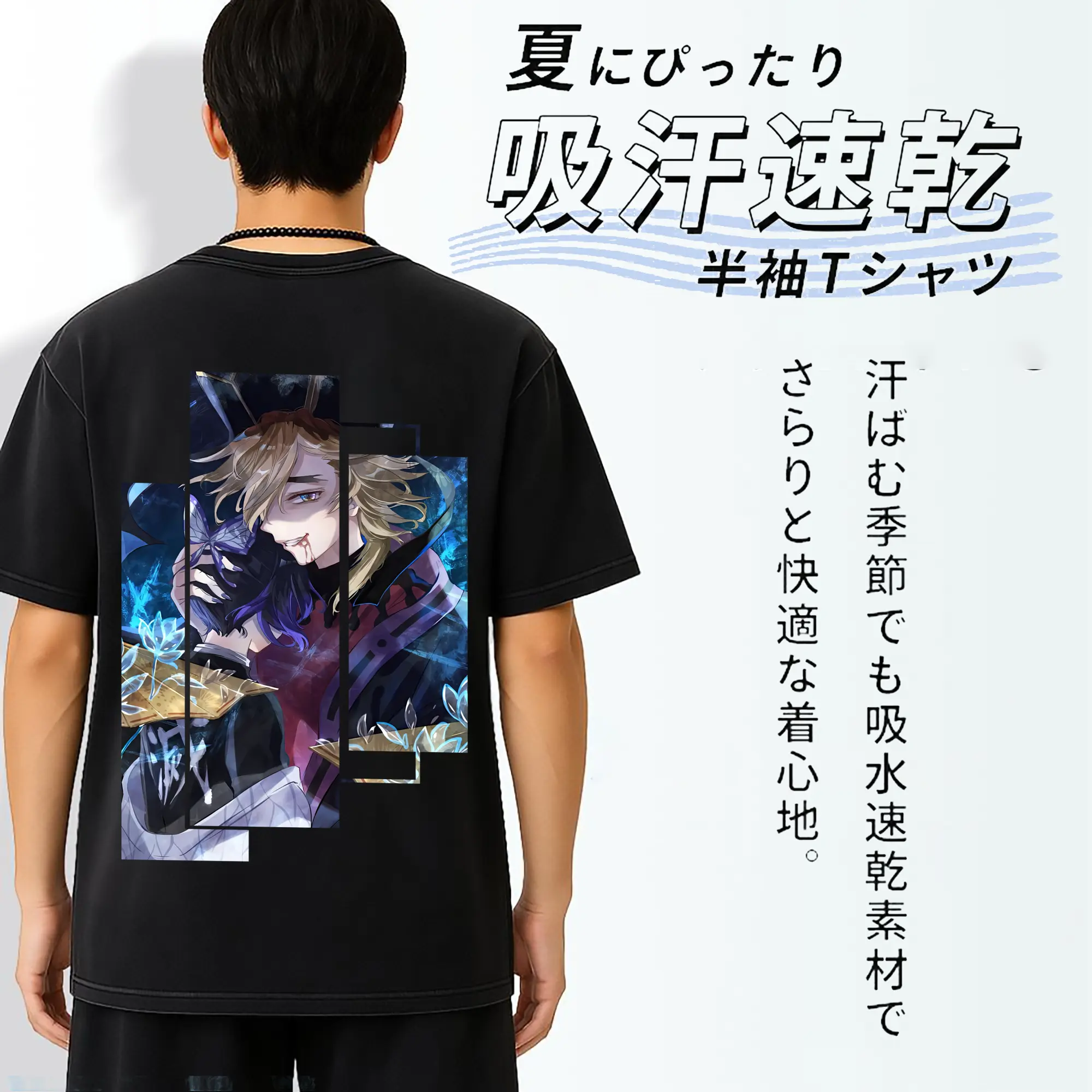 鬼滅の刃 グッズ,童磨