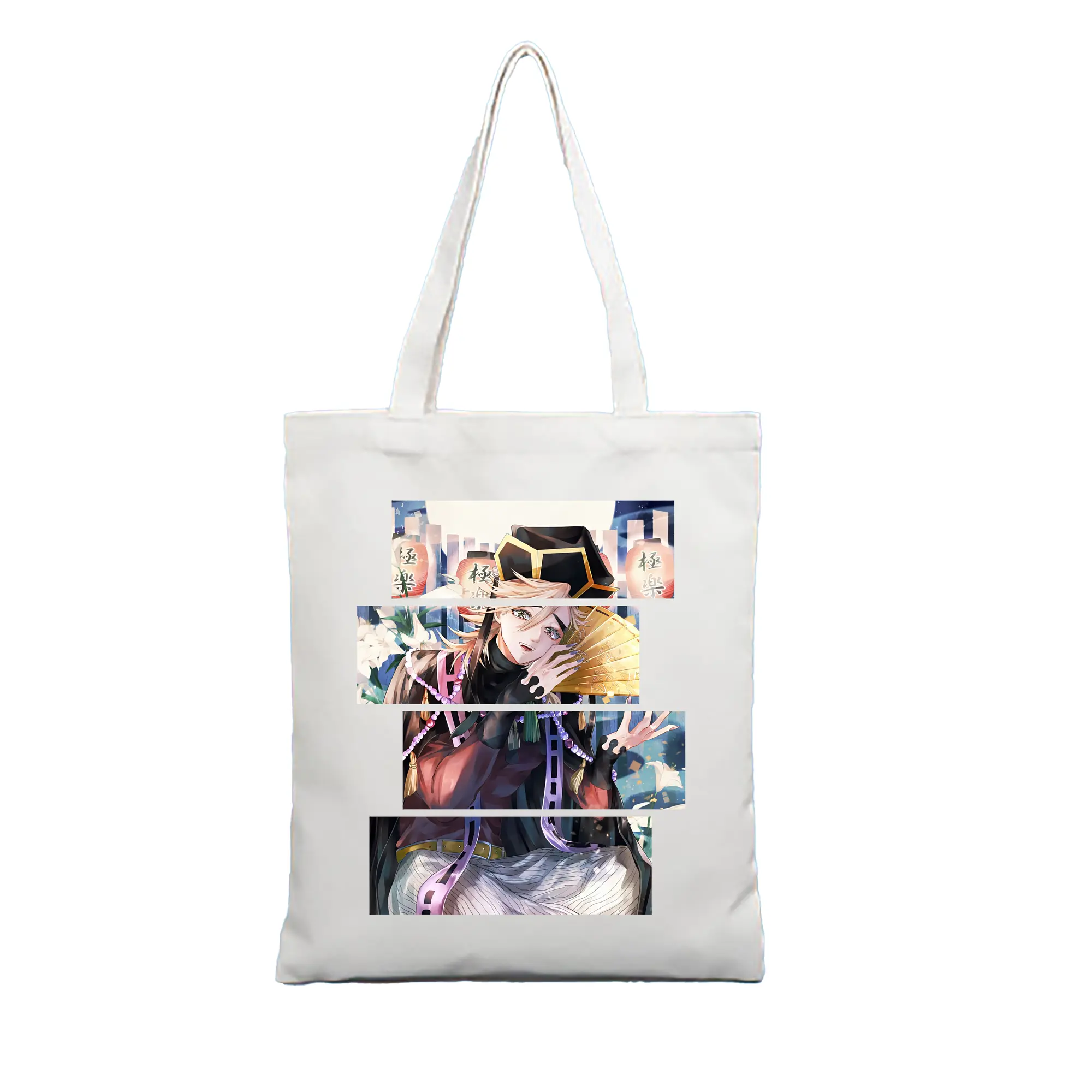 鬼滅の刃 グッズ,童磨 - 縦型キャンバス手提げバッグ（トートバッグ） ・ キャンバス素材 ・ ショッピング用 ・ 軽量 丈夫 お手入れ簡単