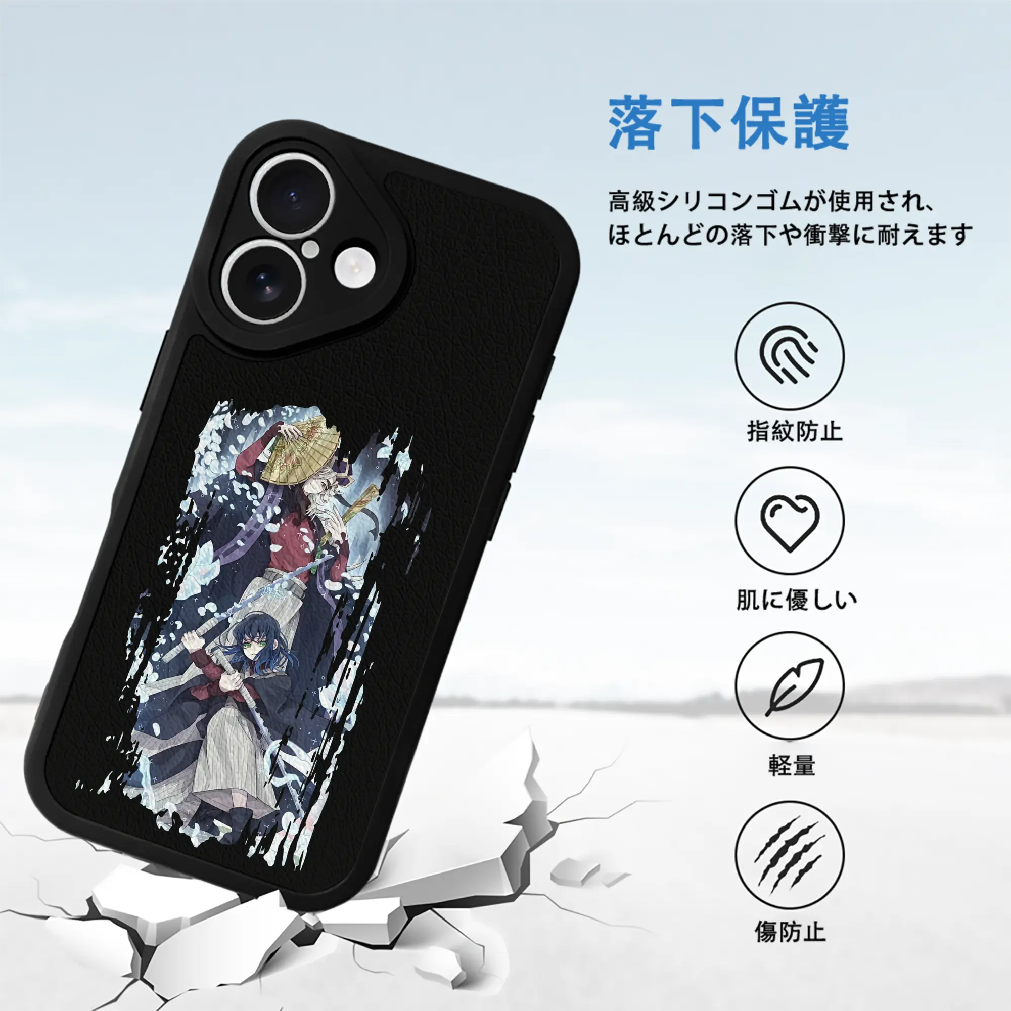 鬼滅の刃 グッズ,童磨