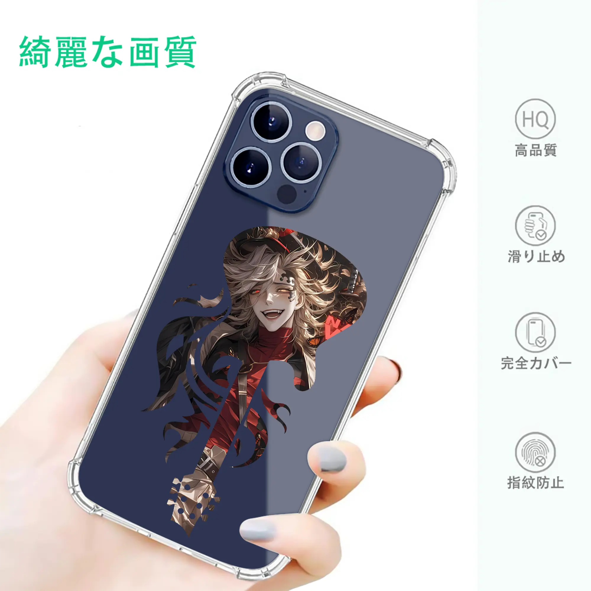 鬼滅の刃 グッズ,童磨