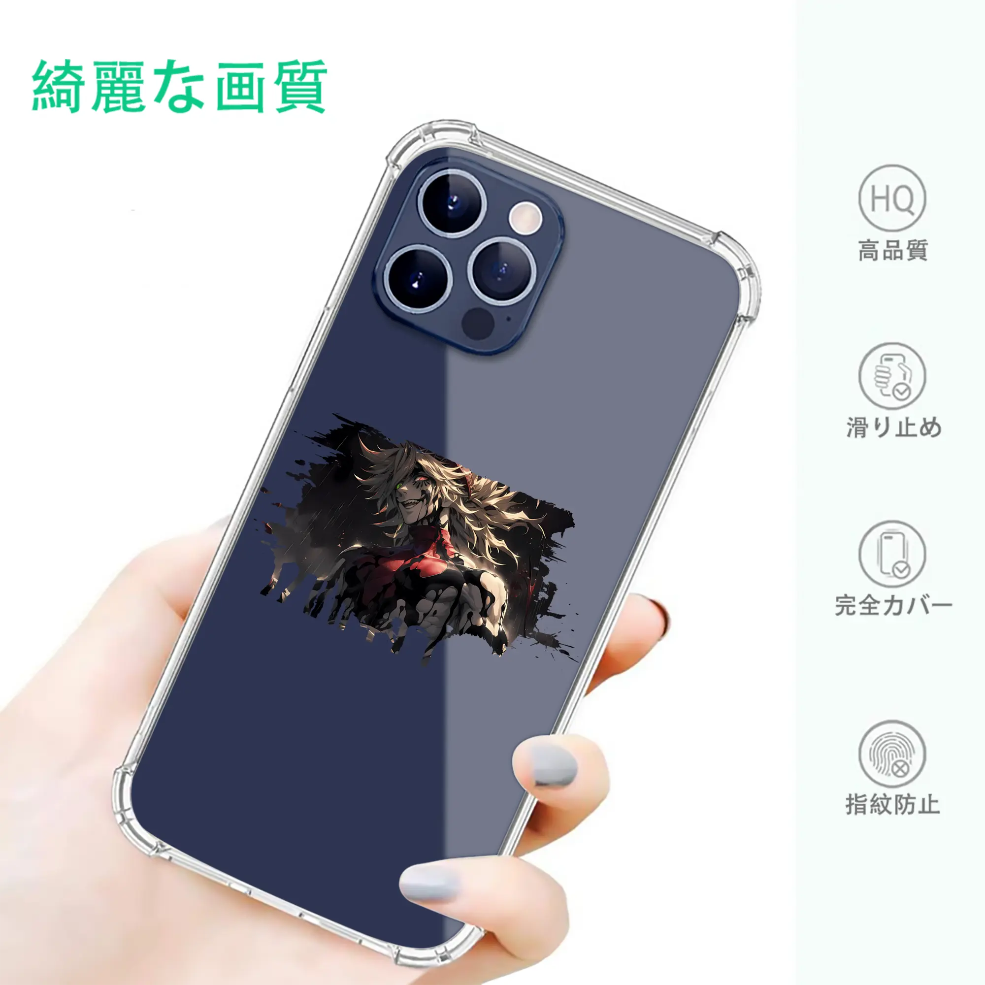 鬼滅の刃 グッズ,童磨