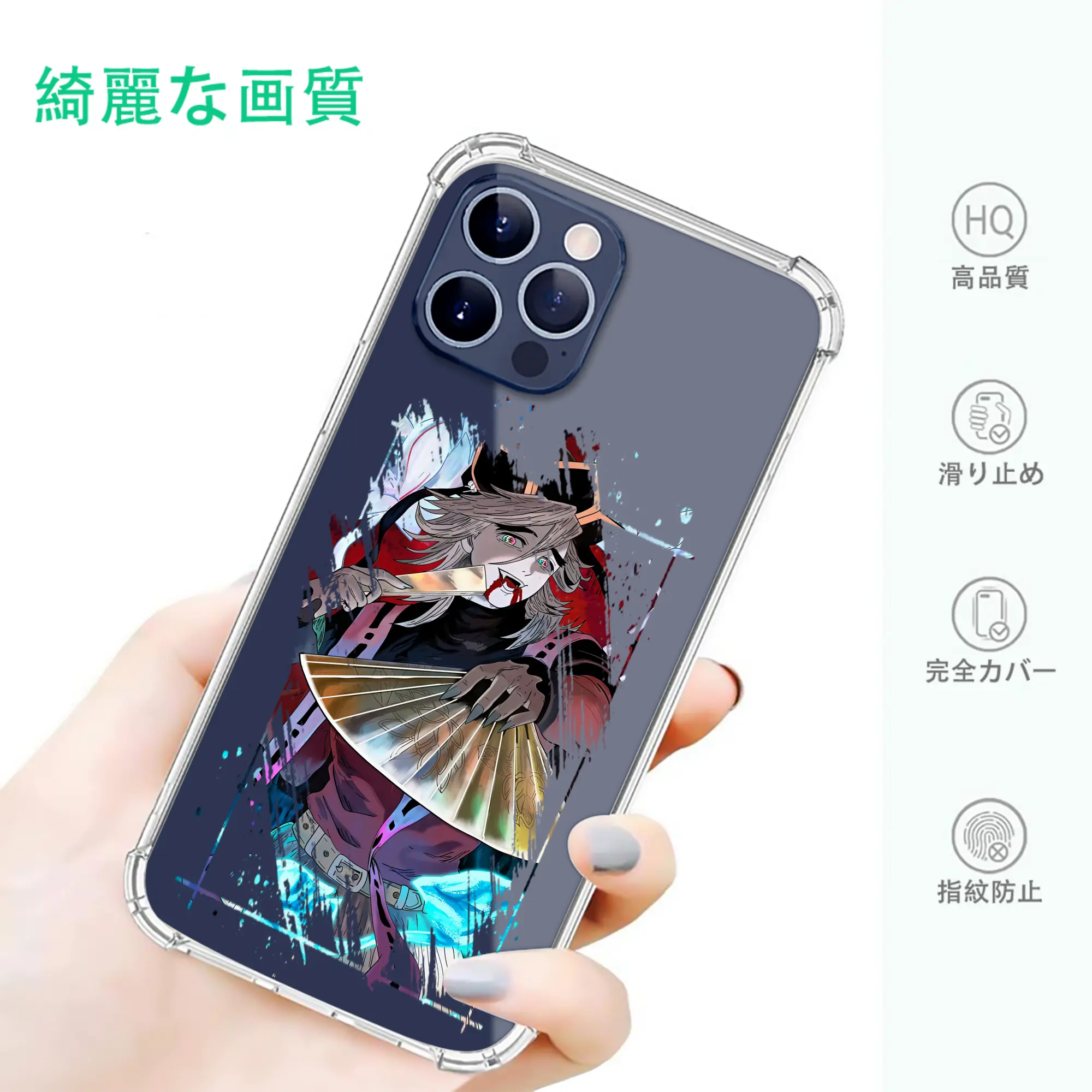 鬼滅の刃 グッズ,童磨