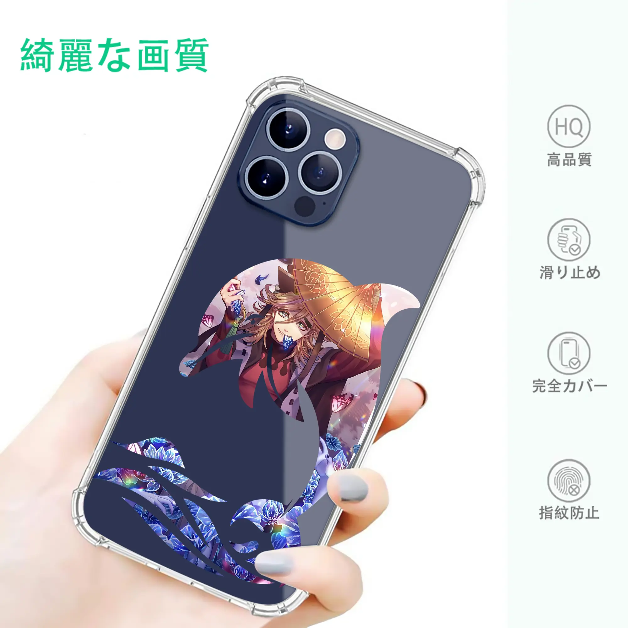 鬼滅の刃 グッズ,童磨