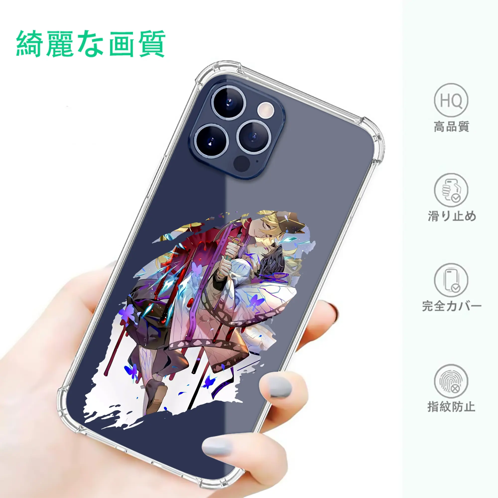 鬼滅の刃 グッズ,童磨