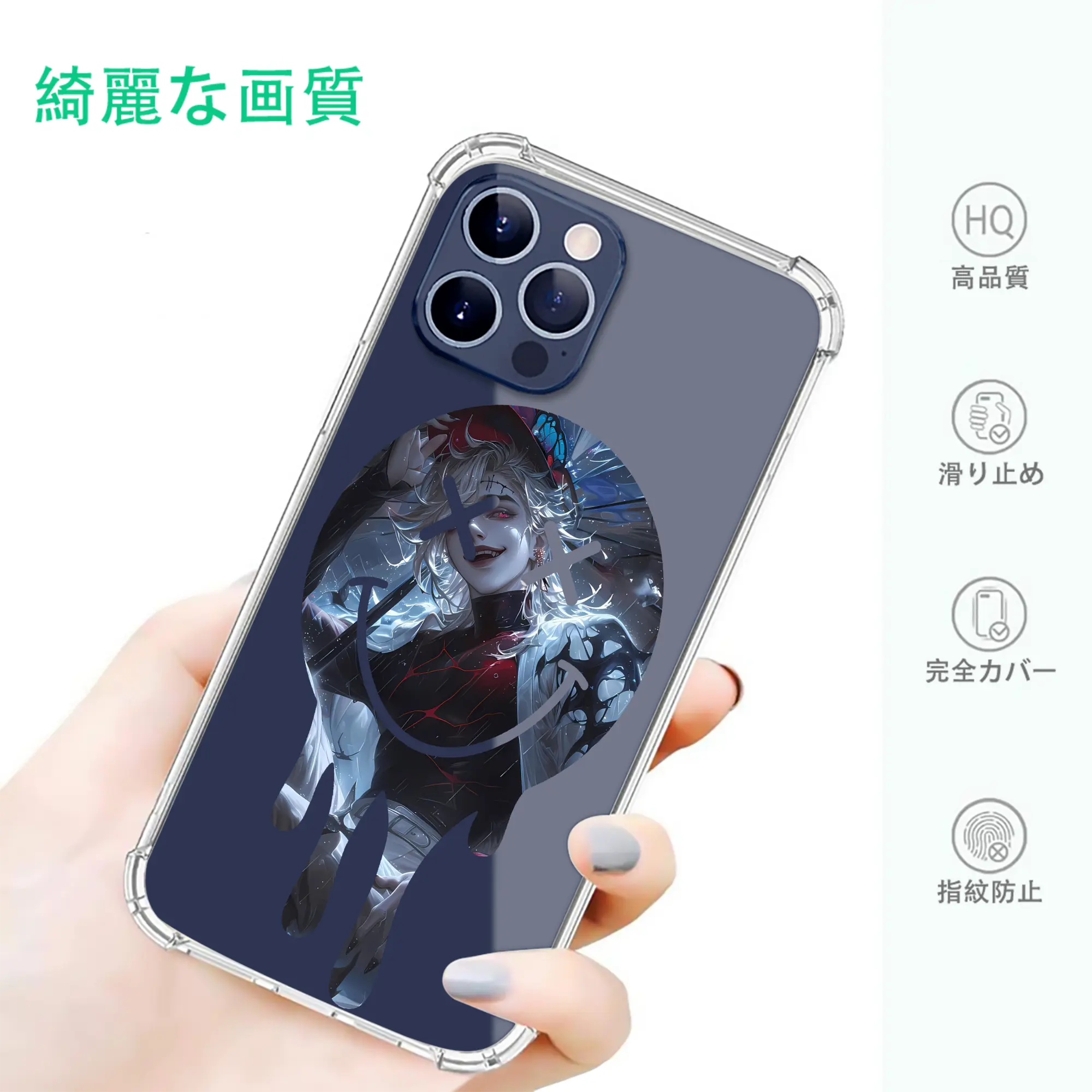 鬼滅の刃 グッズ,童磨