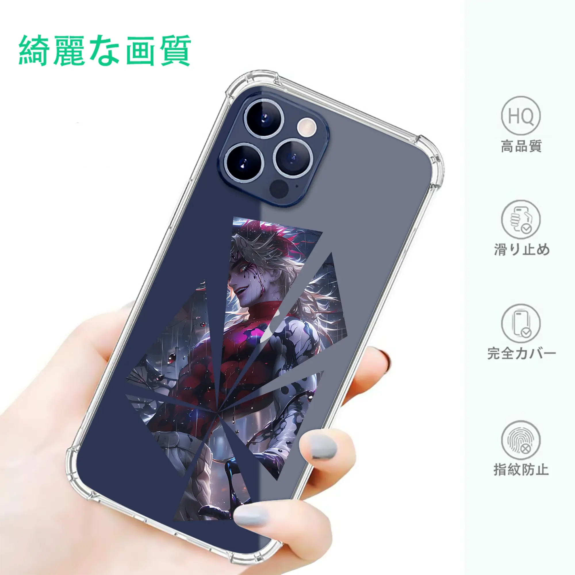 鬼滅の刃 グッズ,童磨