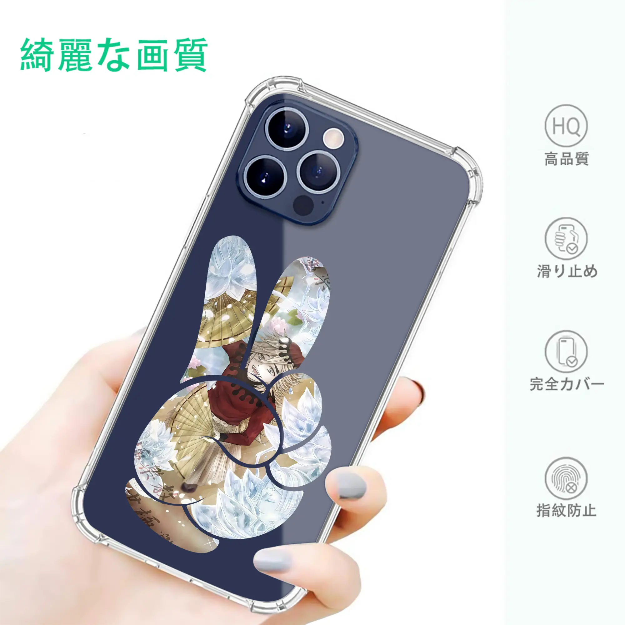 鬼滅の刃 グッズ,童磨