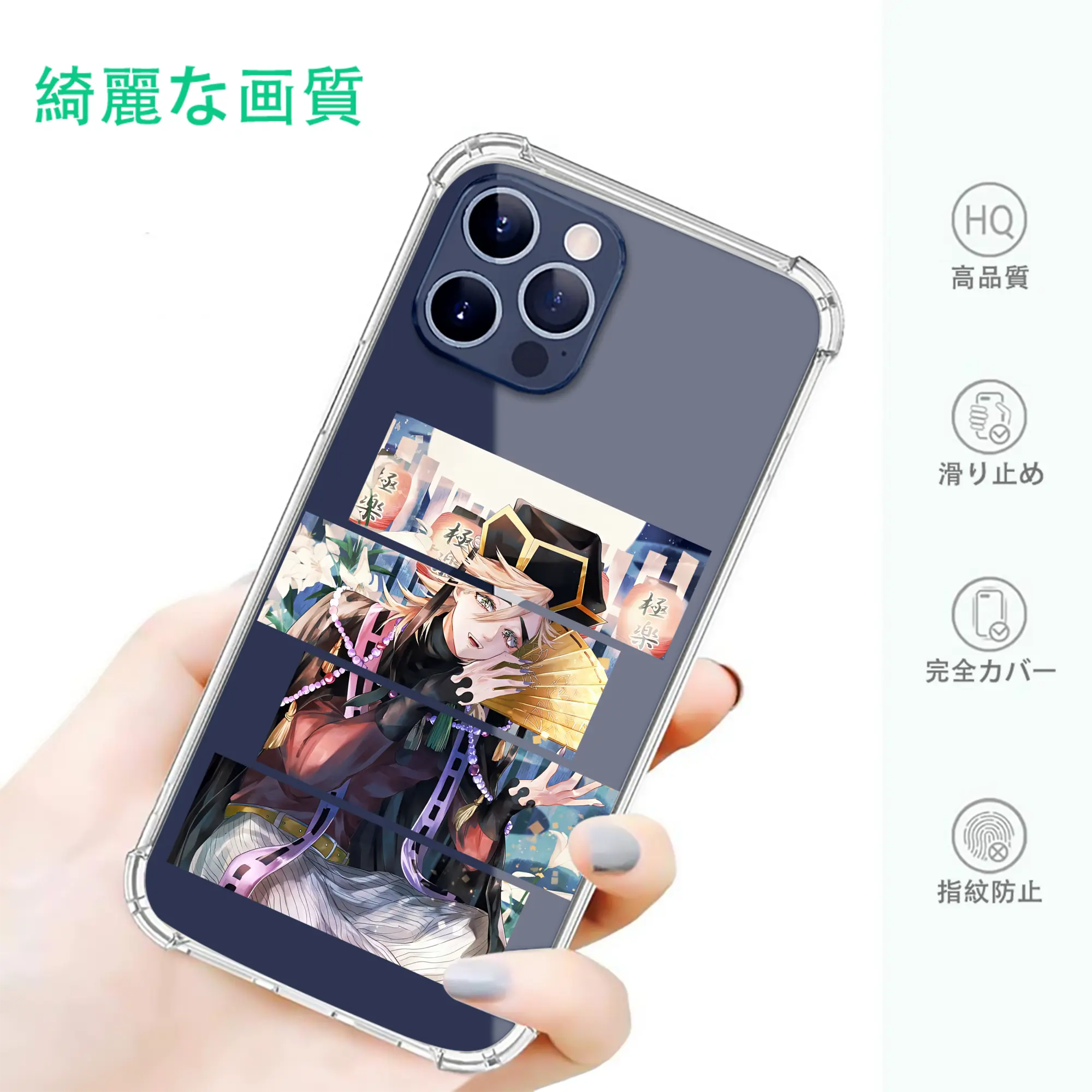 鬼滅の刃 グッズ,童磨